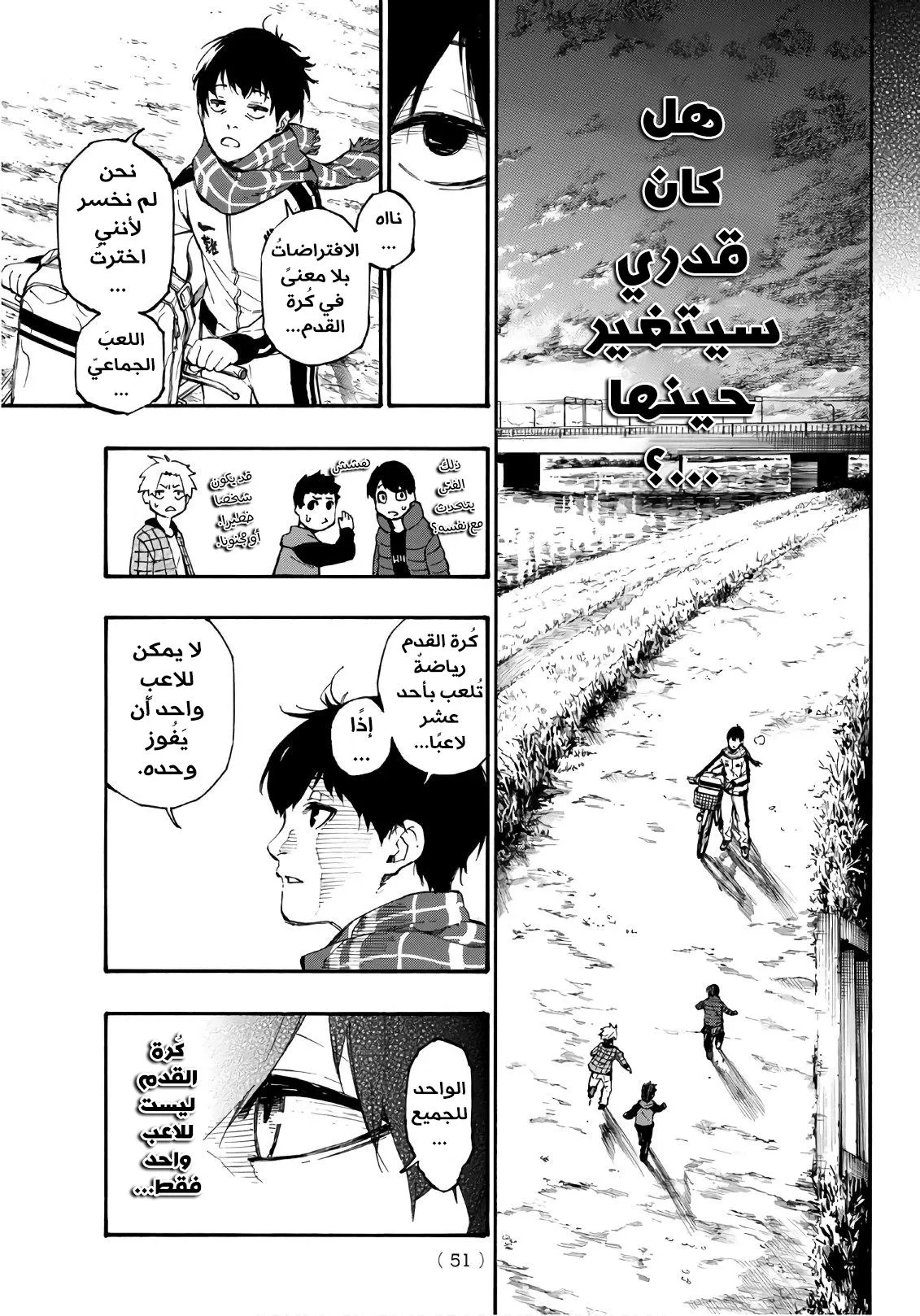 الصفحة 36 من 80