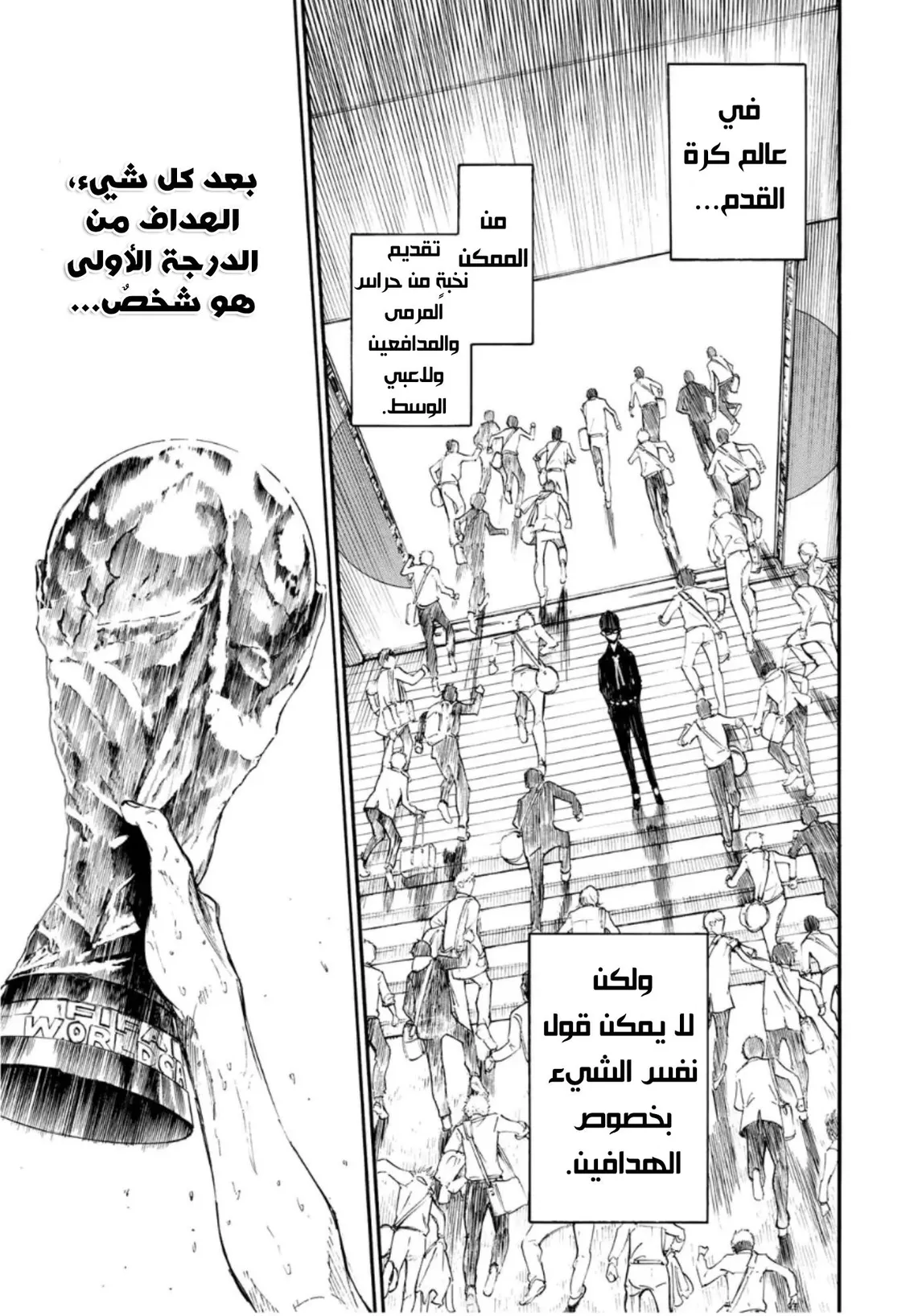 الصفحة 76 من 80