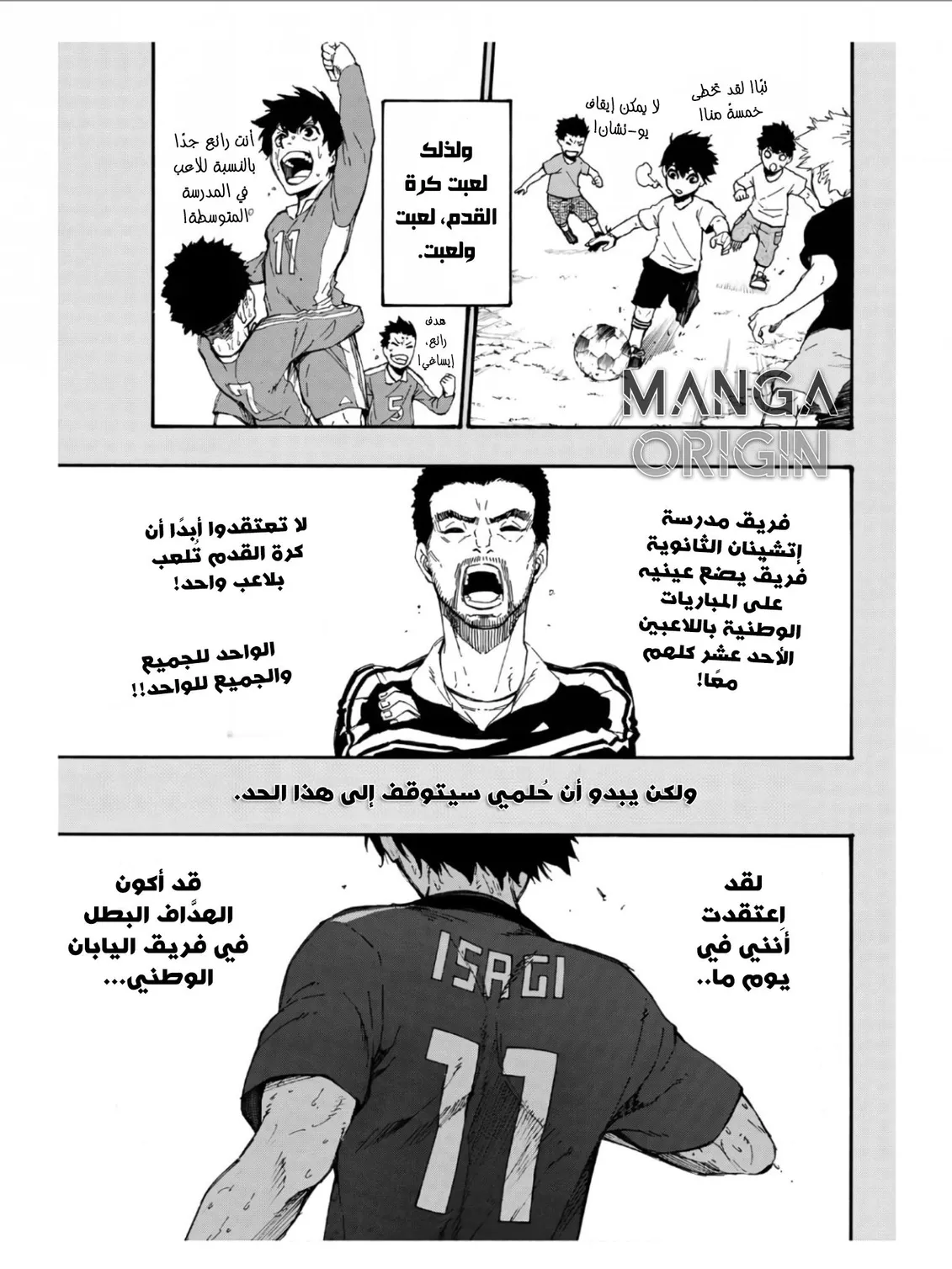 الصفحة 32 من 80