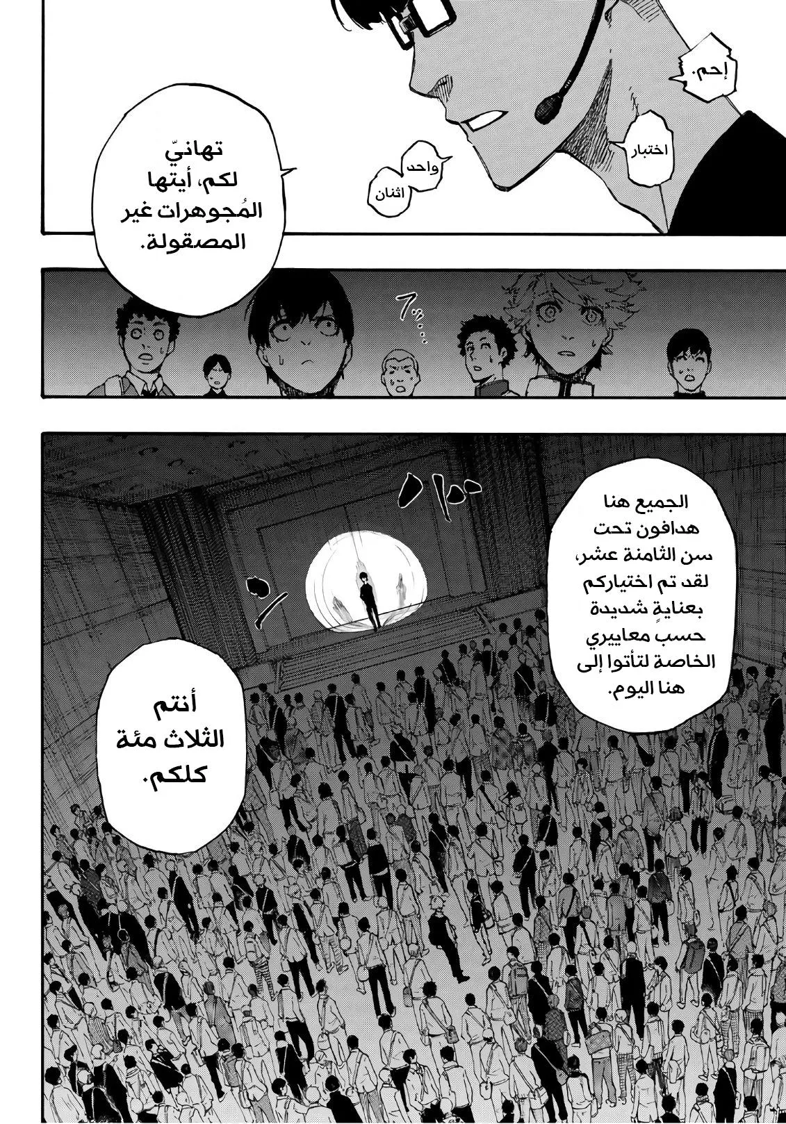 الصفحة 47 من 80