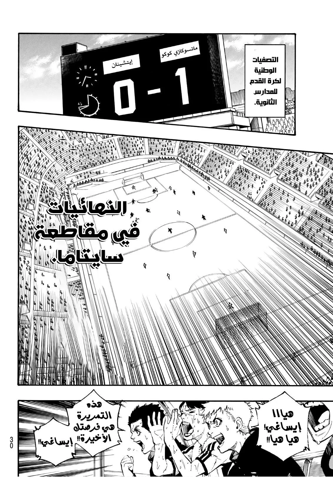 الصفحة 15 من 80