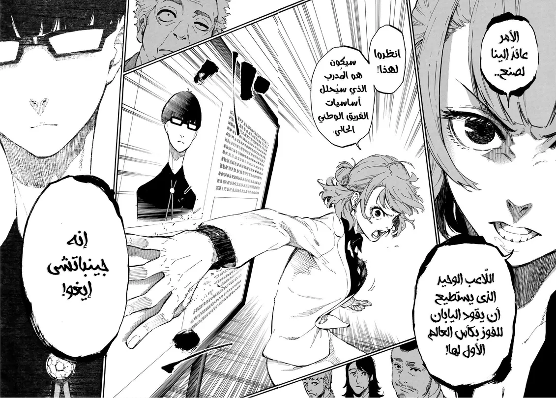 الصفحة 14 من 80