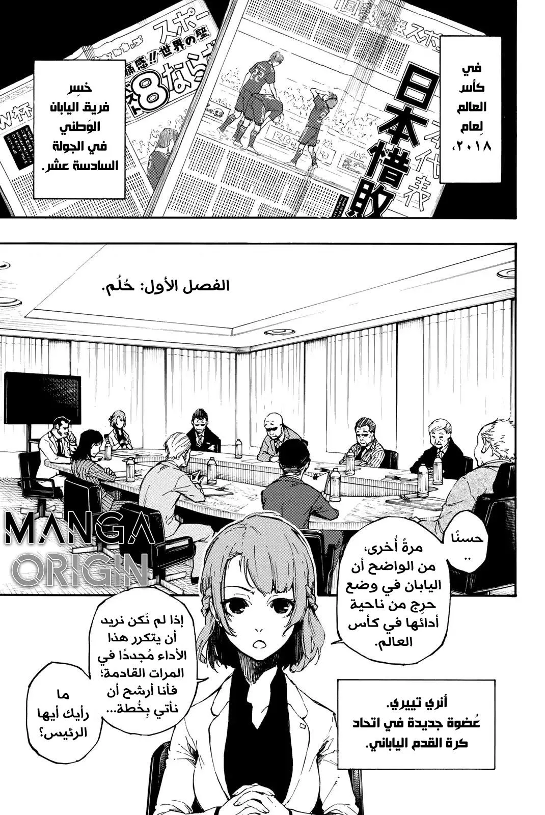 الصفحة 9 من 80