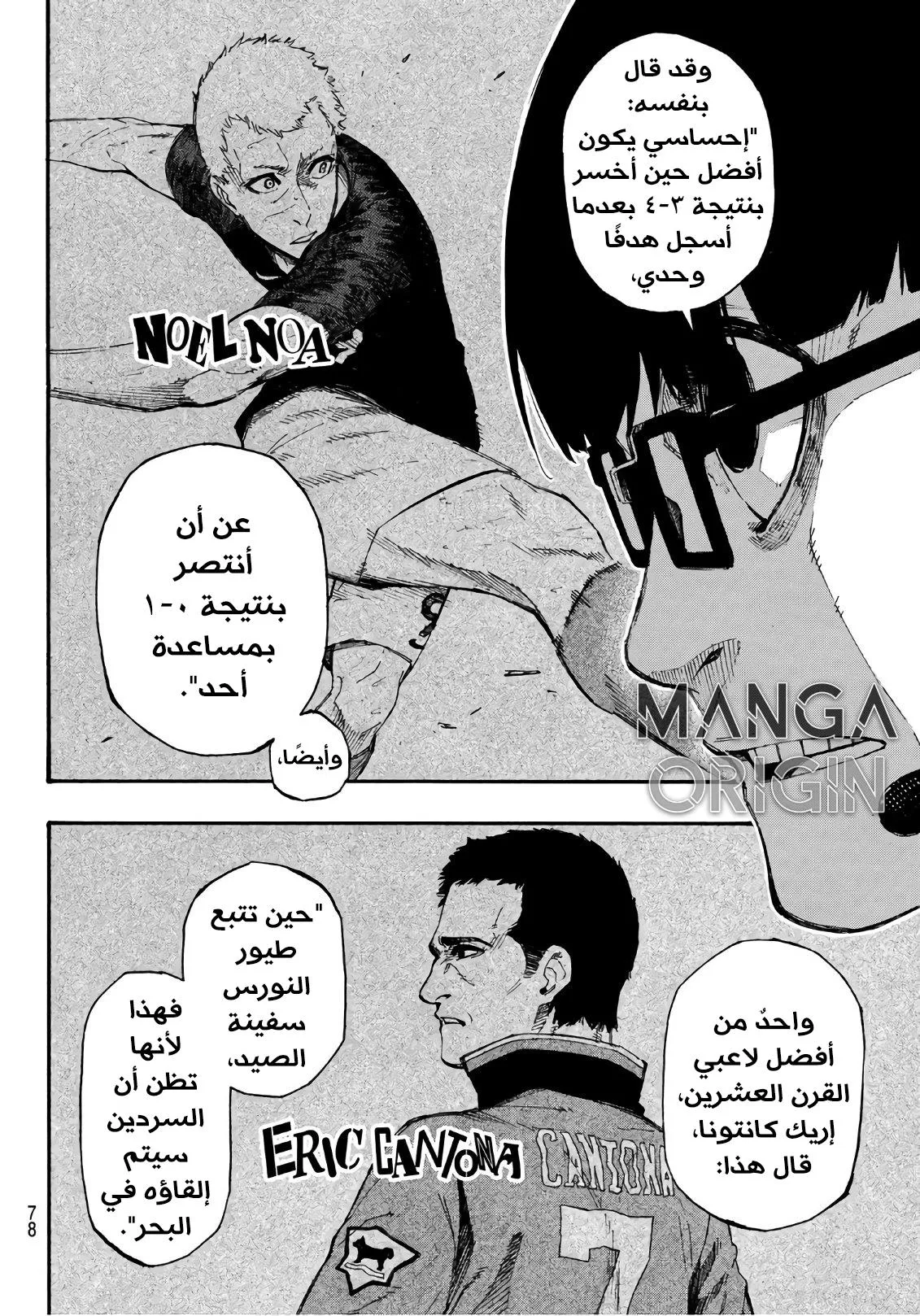 الصفحة 62 من 80
