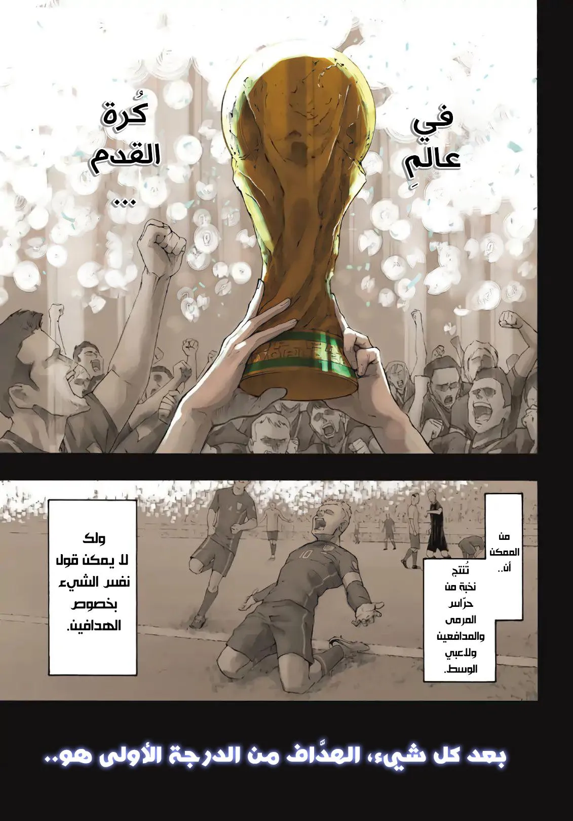 الصفحة 7 من 80