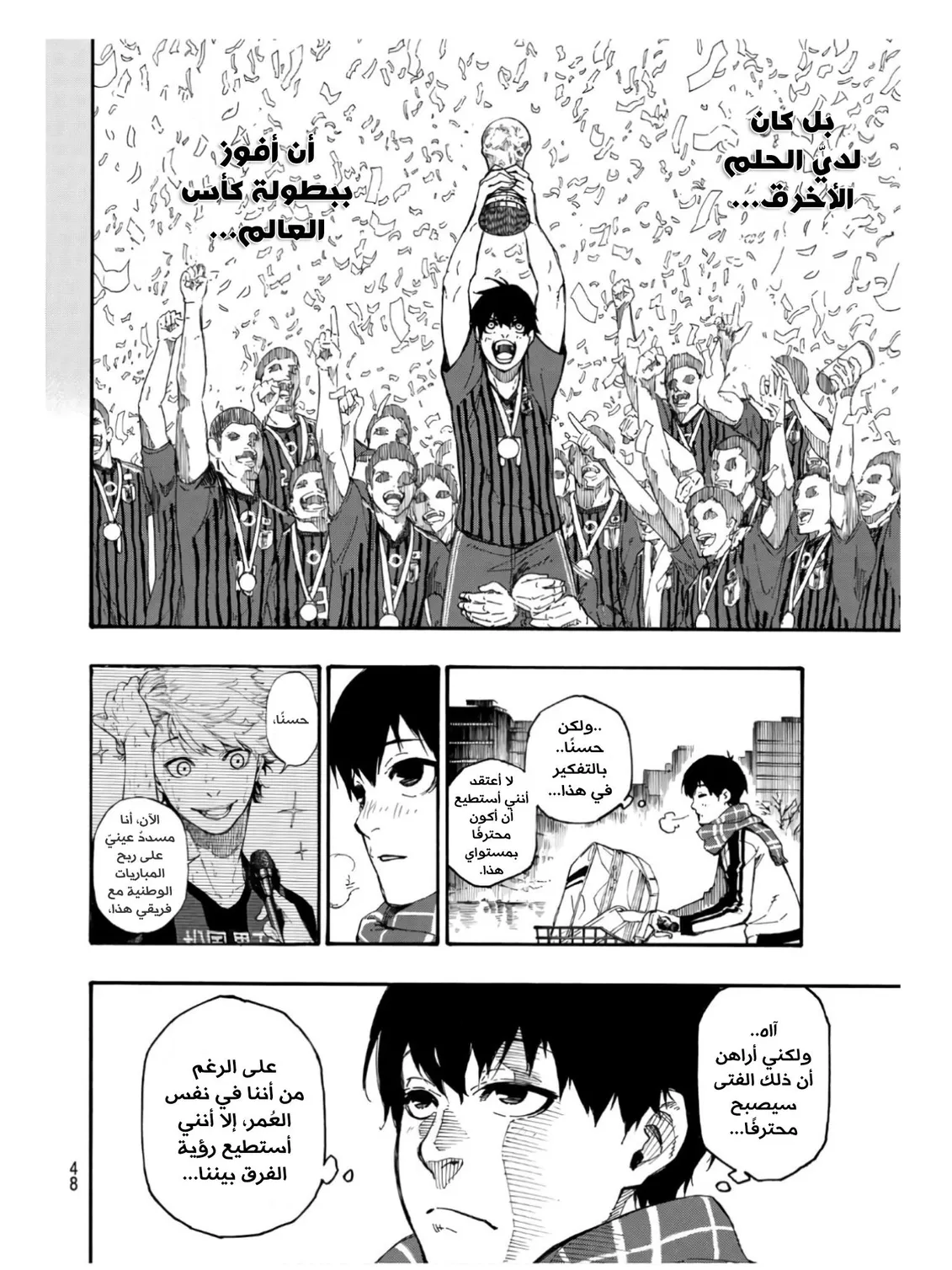 الصفحة 33 من 80