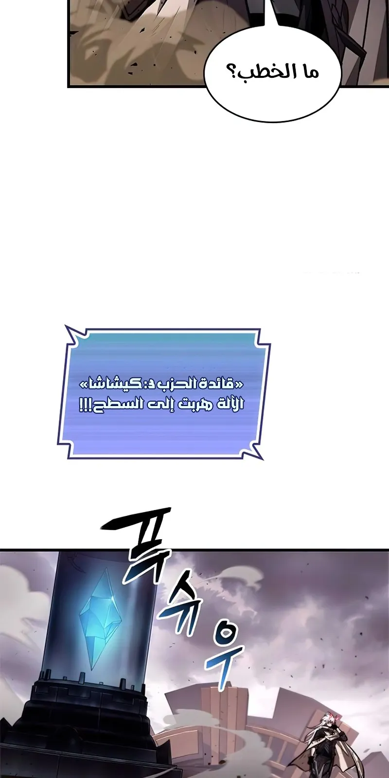 الصفحة 67 من 93