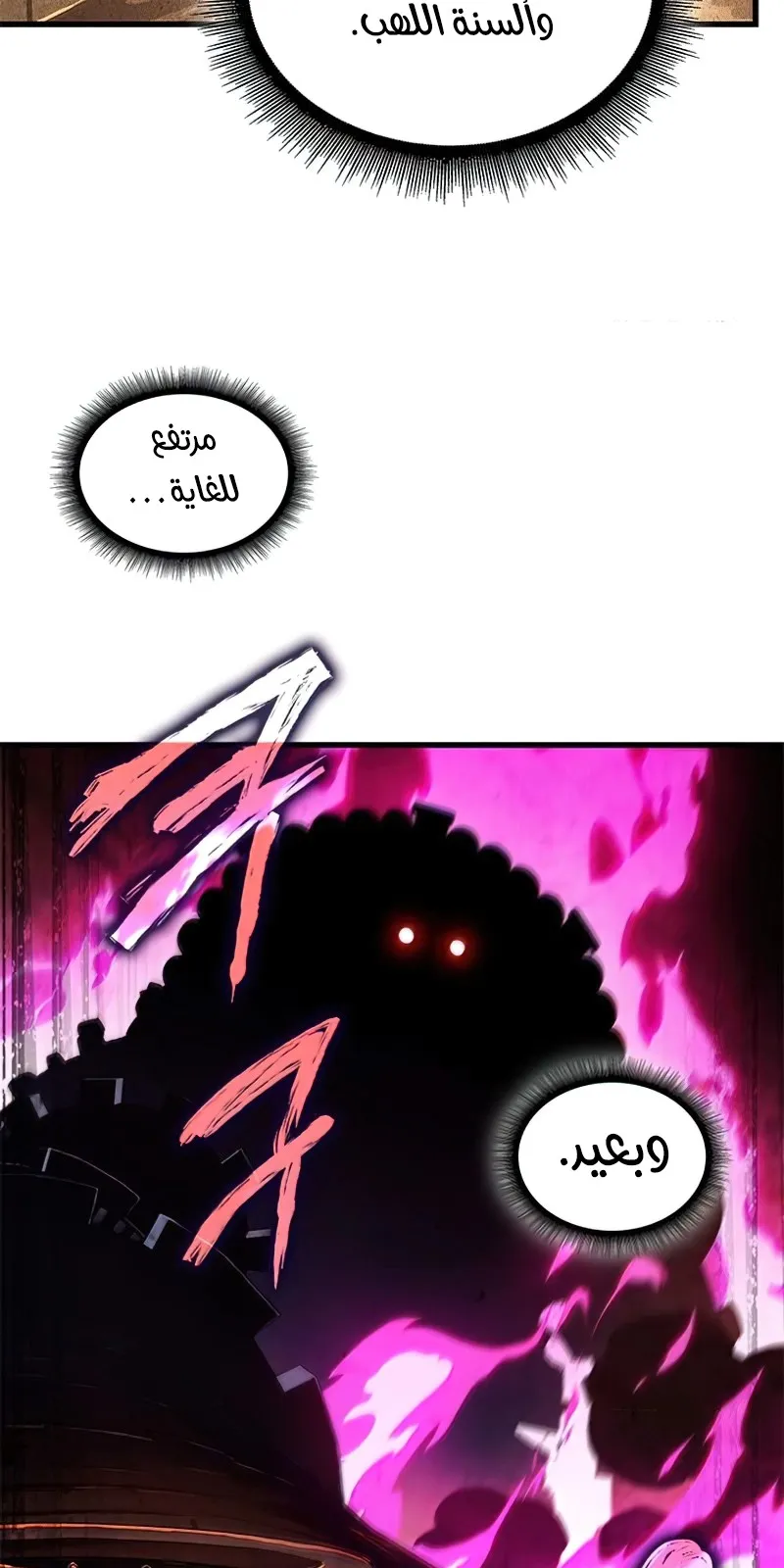 الصفحة 40 من 93