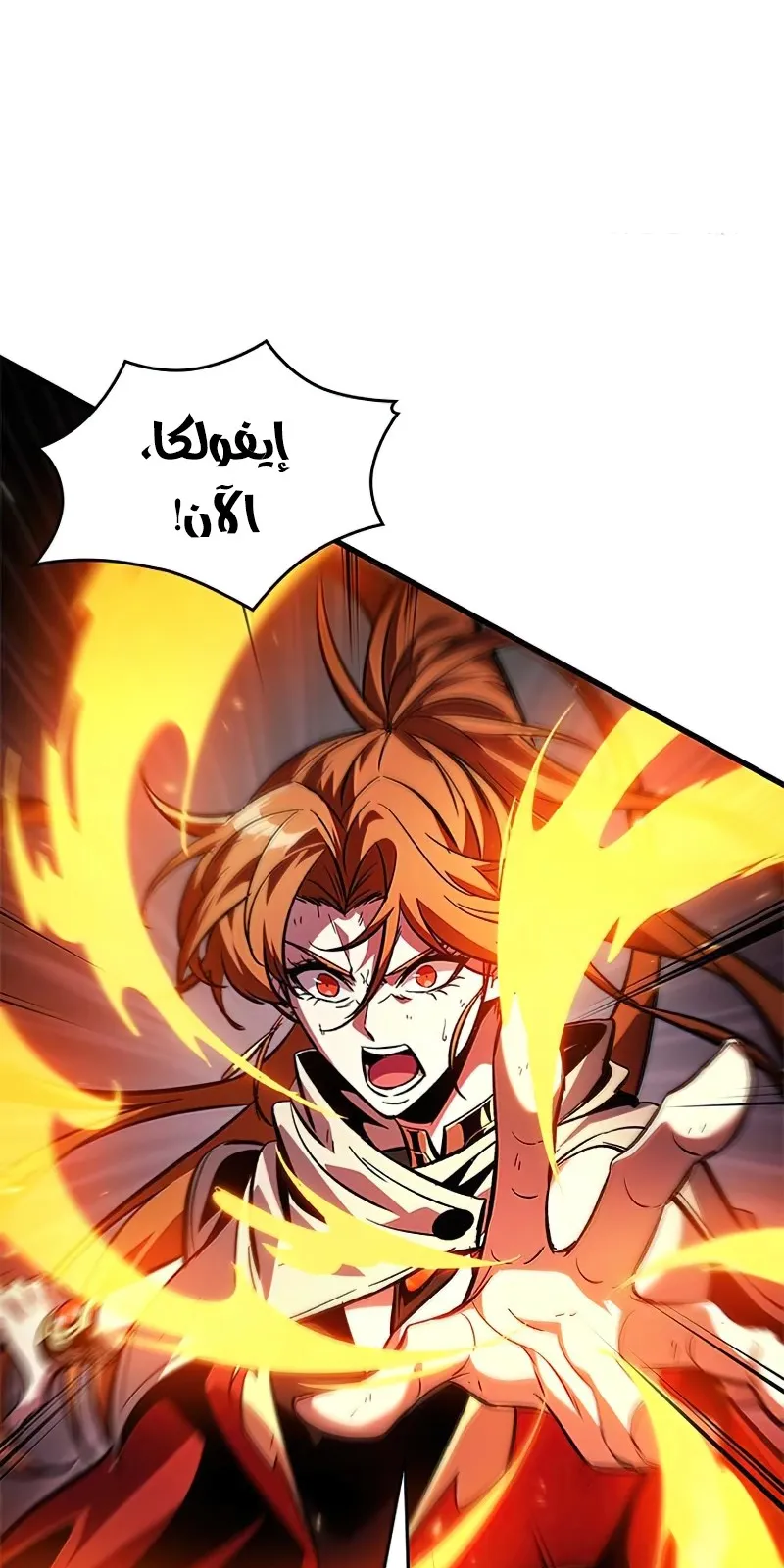 الصفحة 49 من 93