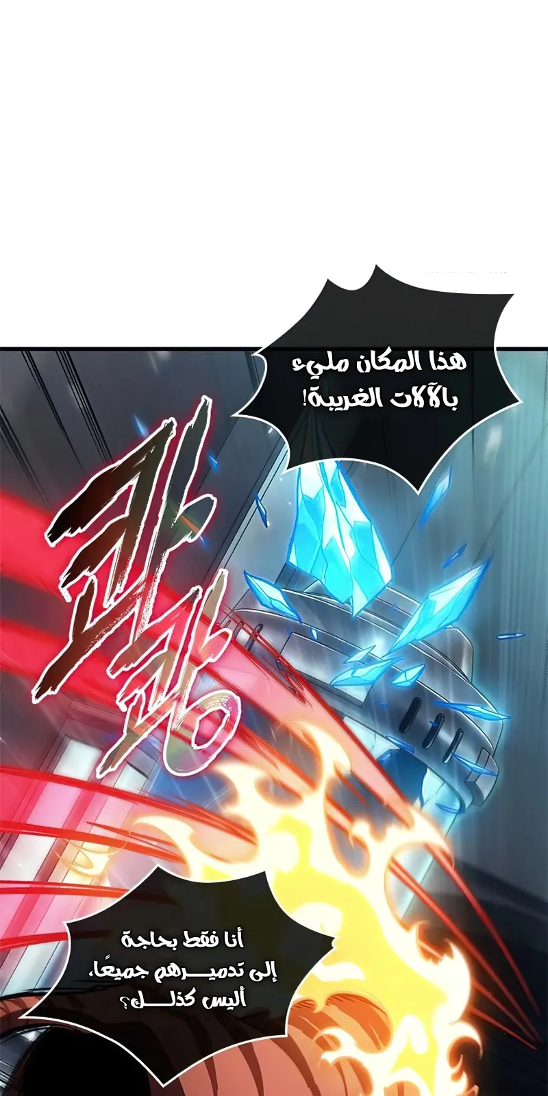 الصفحة 46 من 93