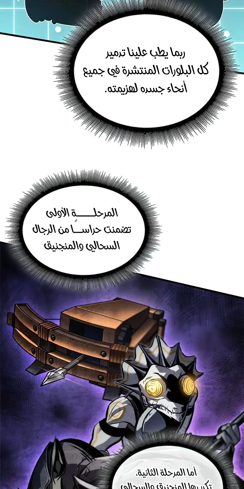 الصفحة 82 من 93