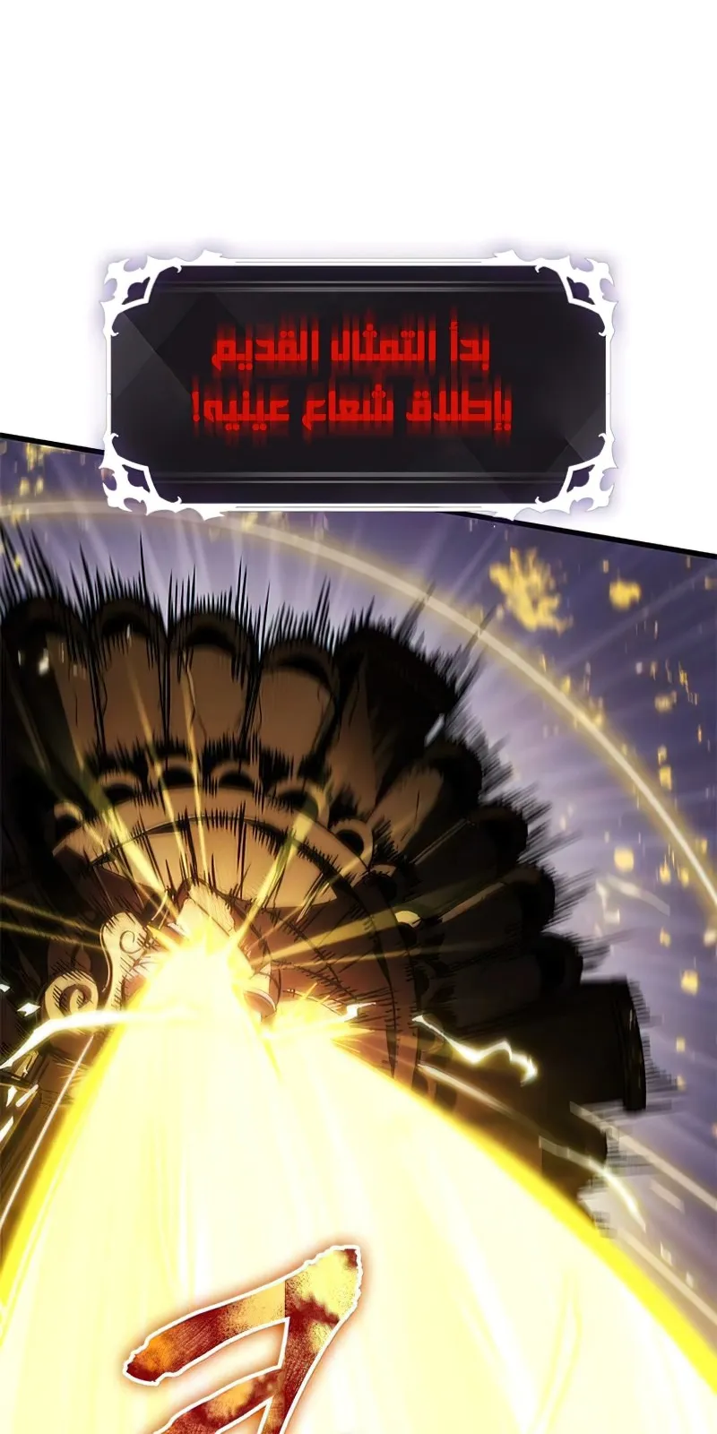 الصفحة 85 من 93
