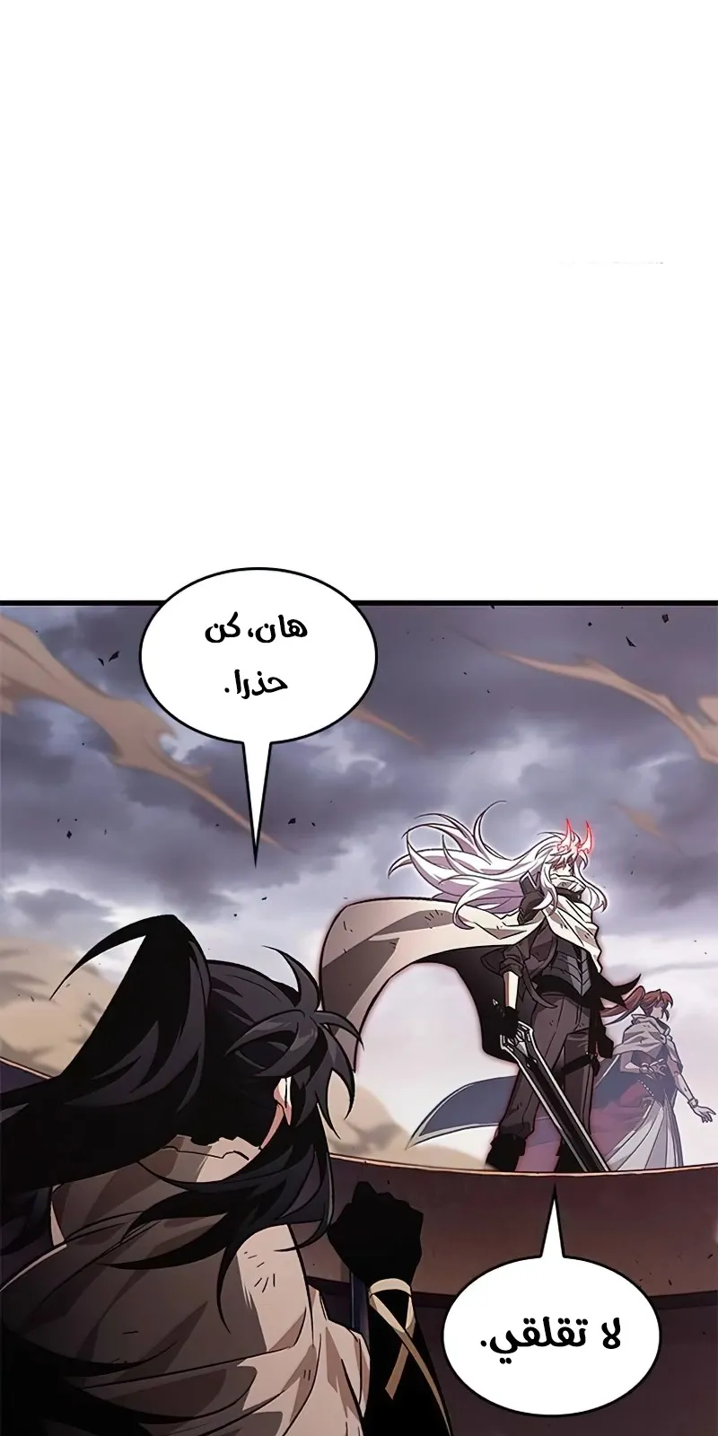 الصفحة 14 من 93