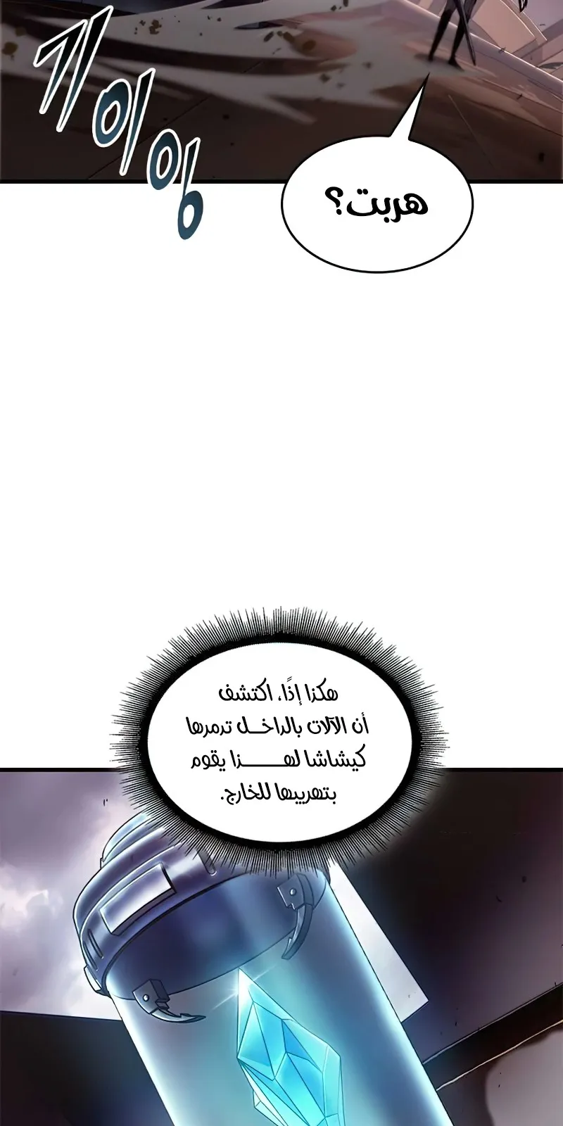 الصفحة 68 من 93