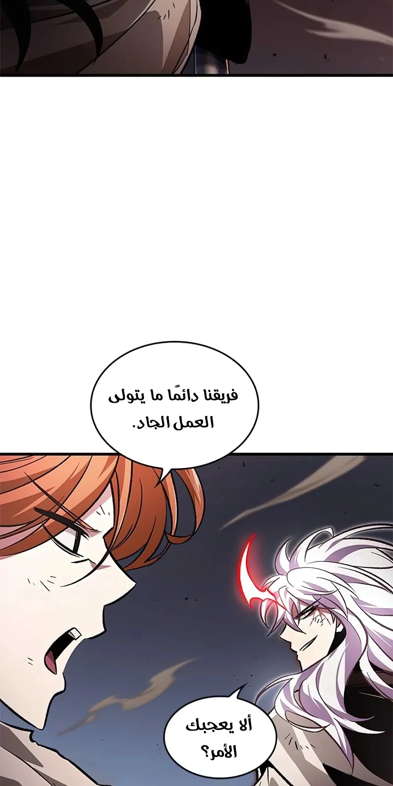 الصفحة 15 من 93