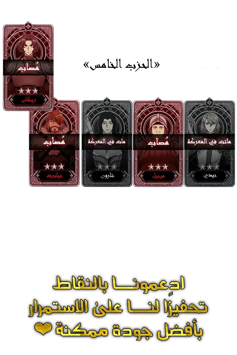 الصفحة 92 من 93