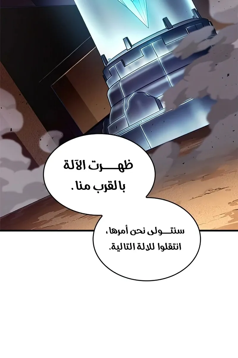 الصفحة 69 من 93