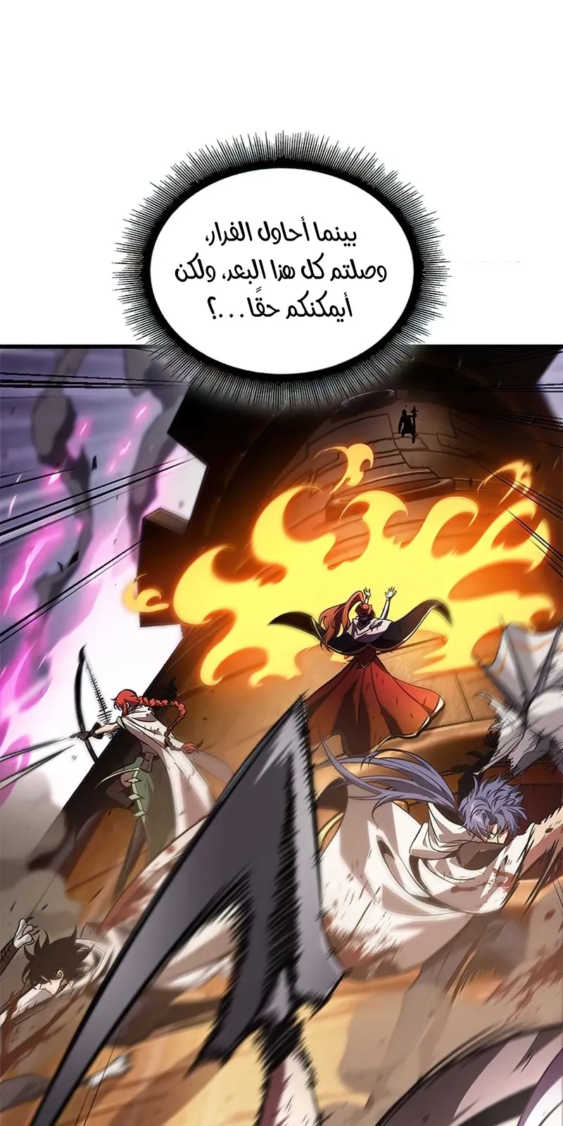 الصفحة 43 من 93