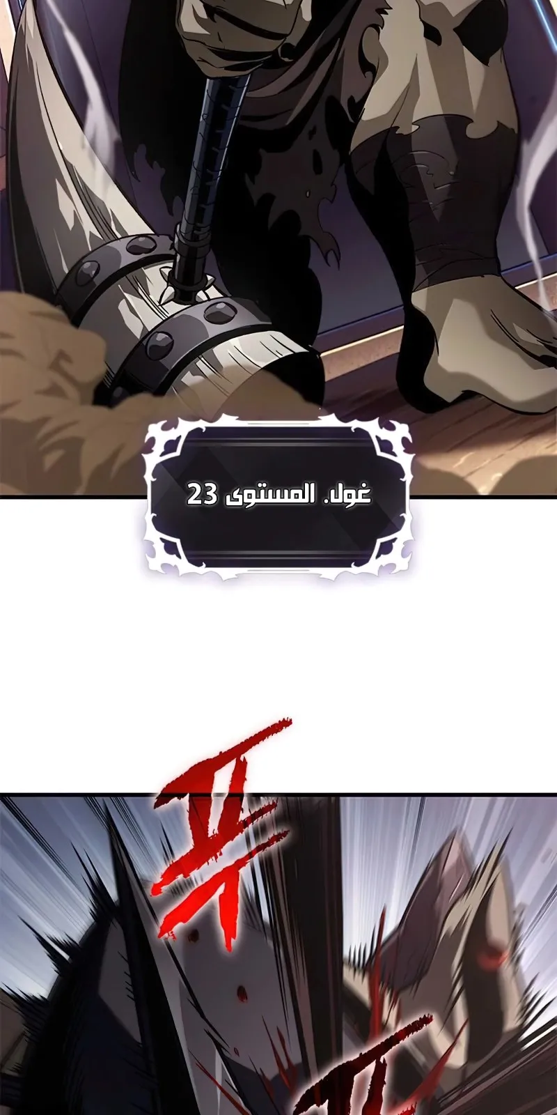 الصفحة 61 من 93