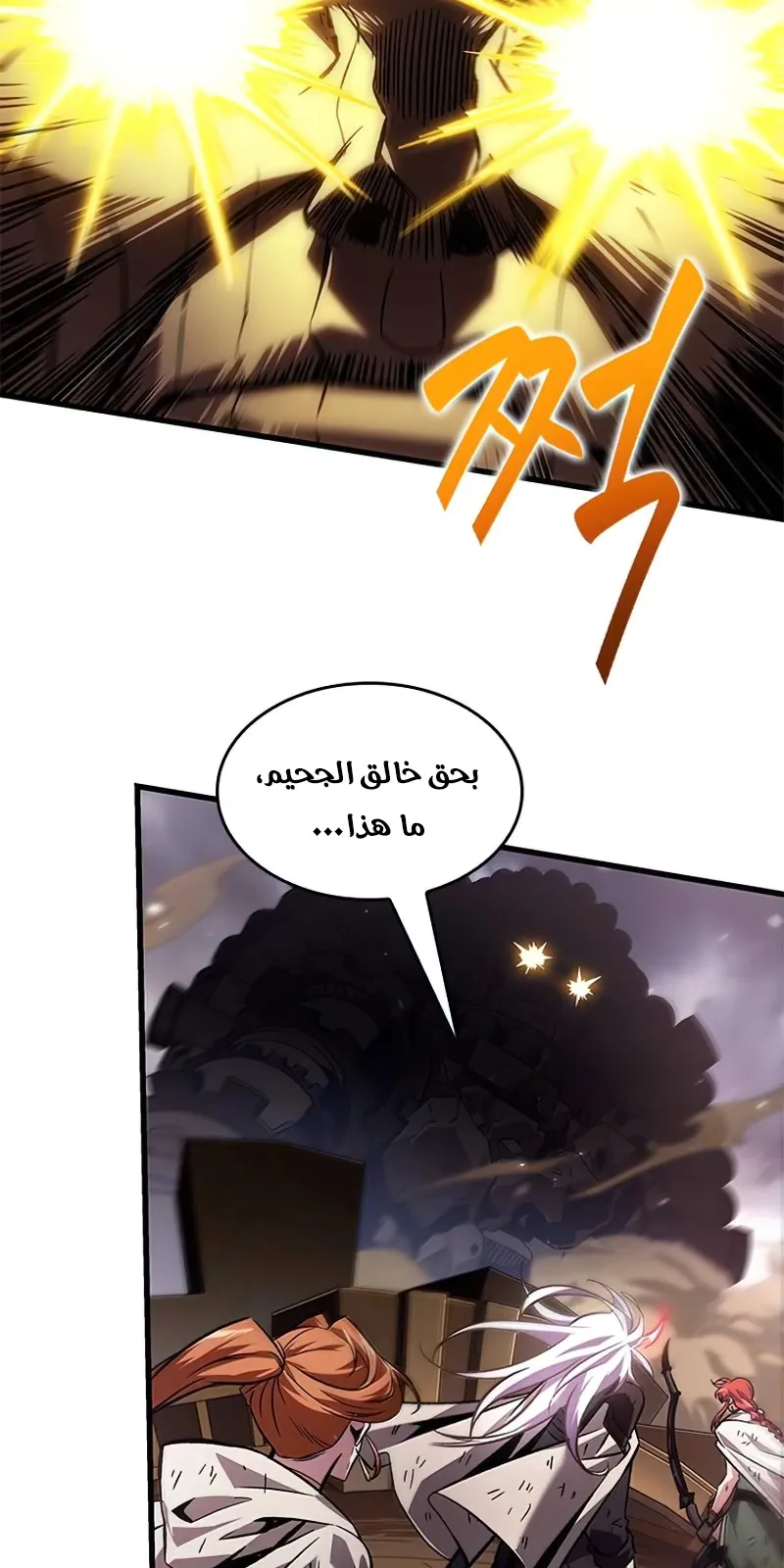 الصفحة 80 من 93