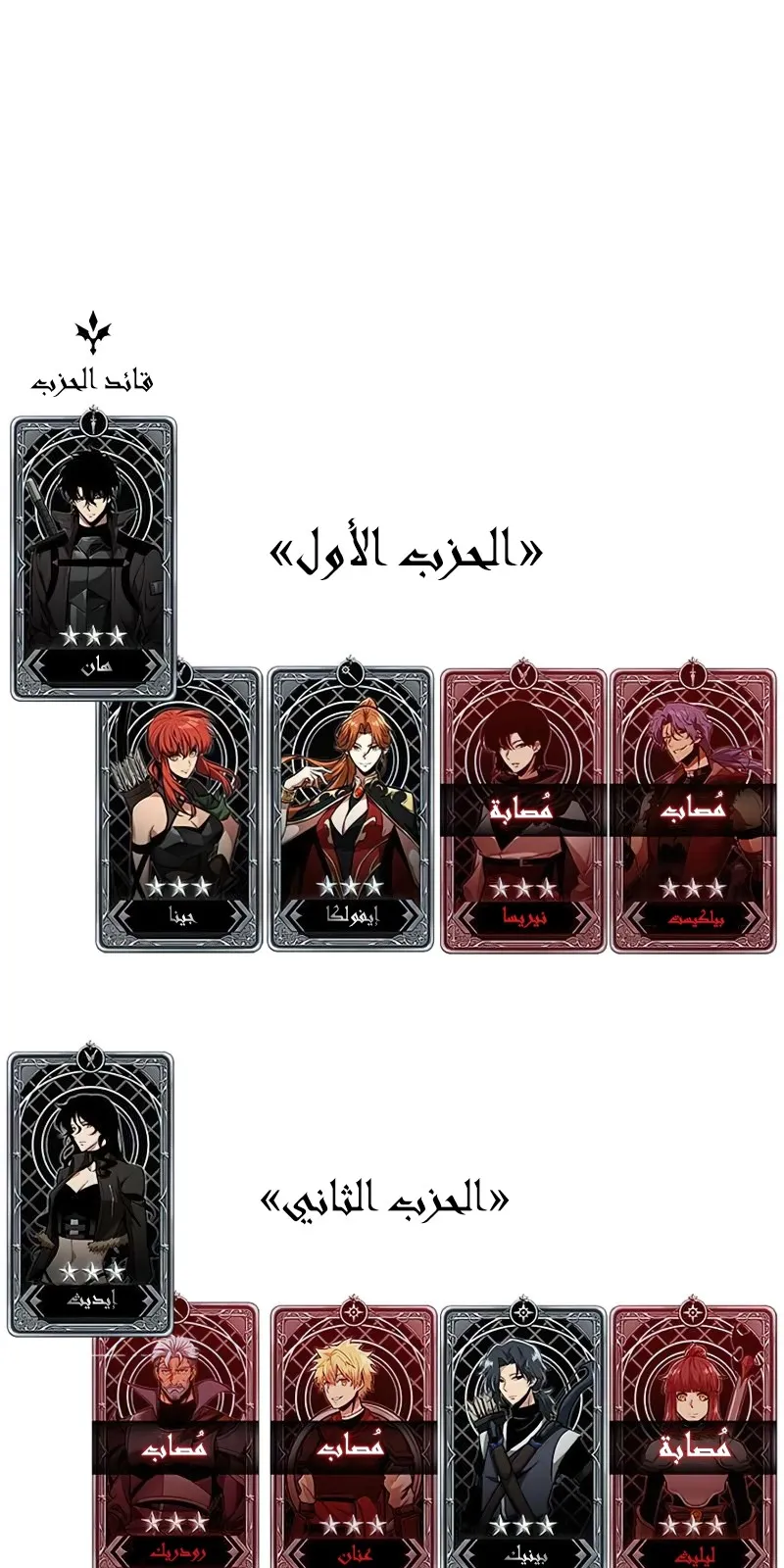 الصفحة 90 من 93