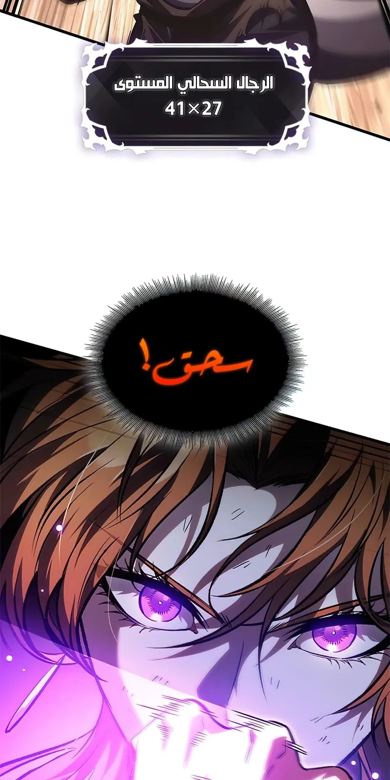 الصفحة 53 من 93