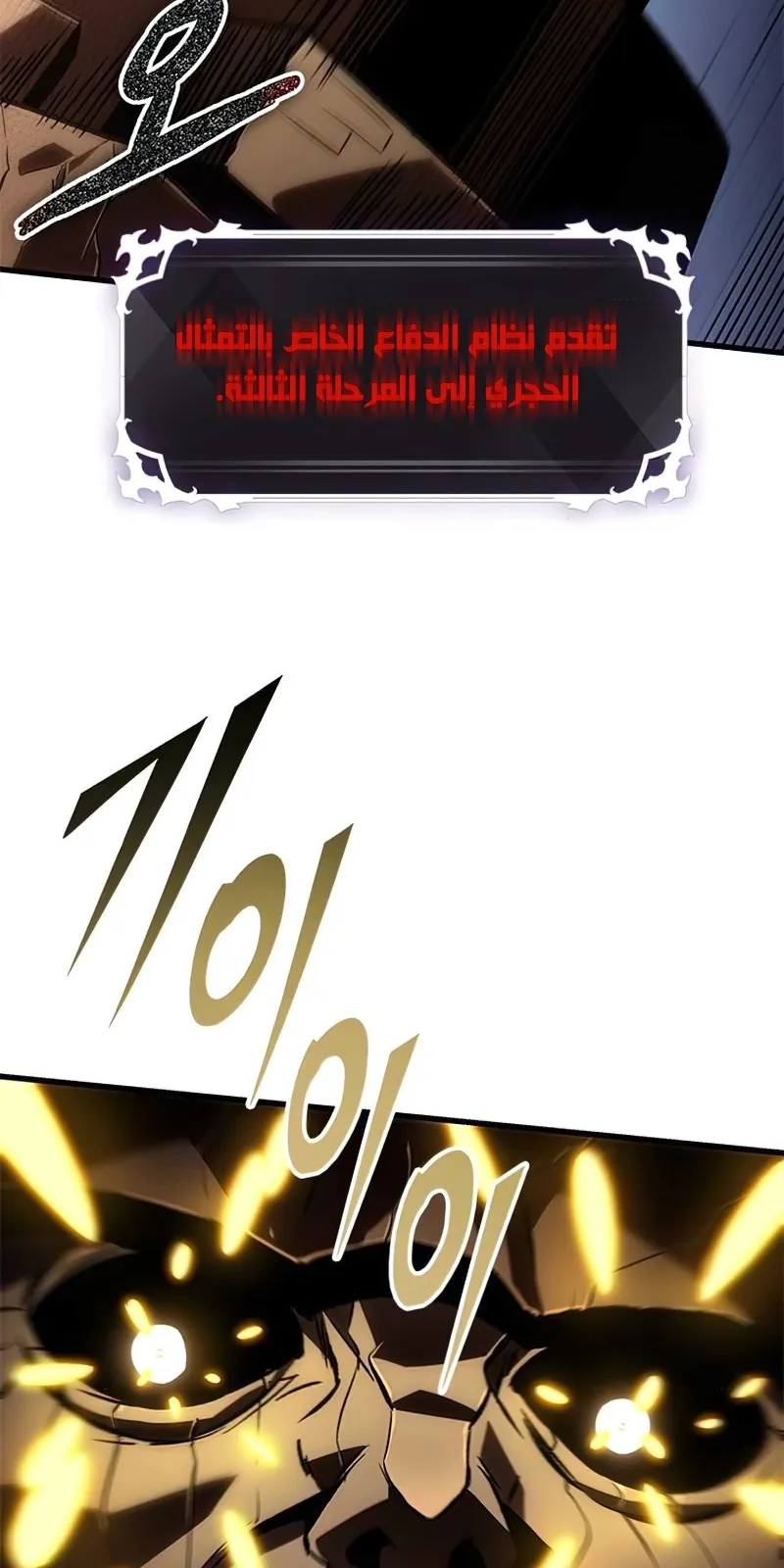 الصفحة 78 من 93