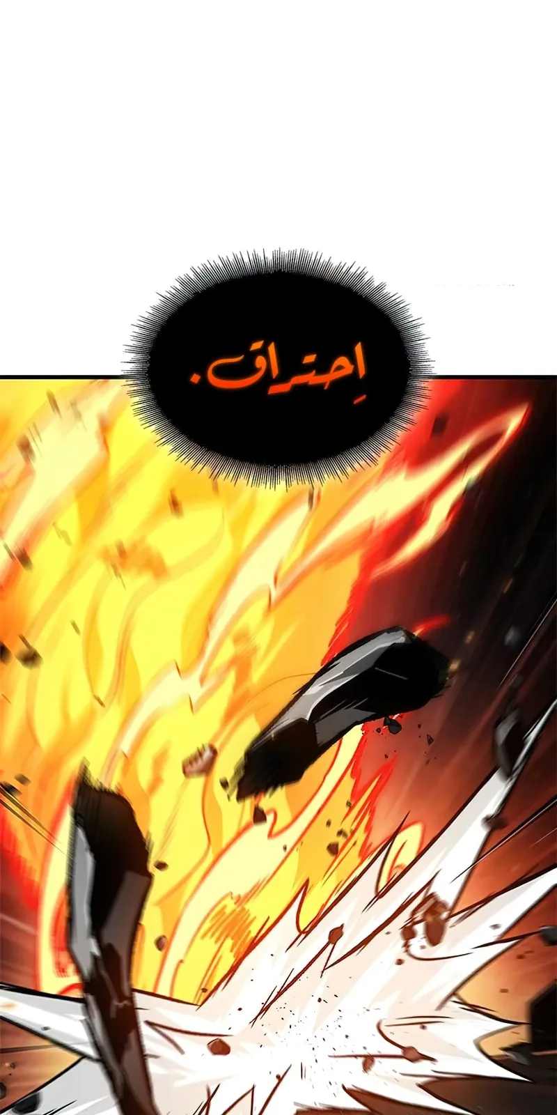 الصفحة 26 من 93
