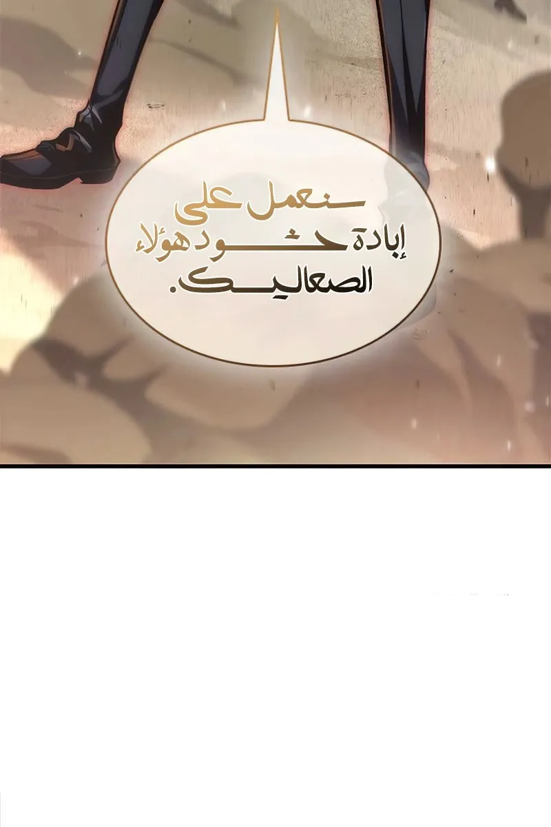 الصفحة 5 من 93