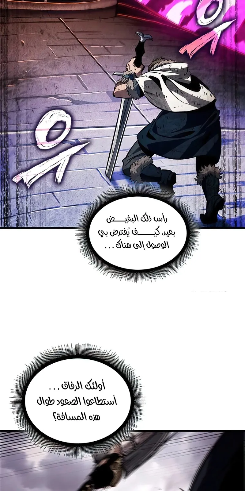 الصفحة 41 من 93