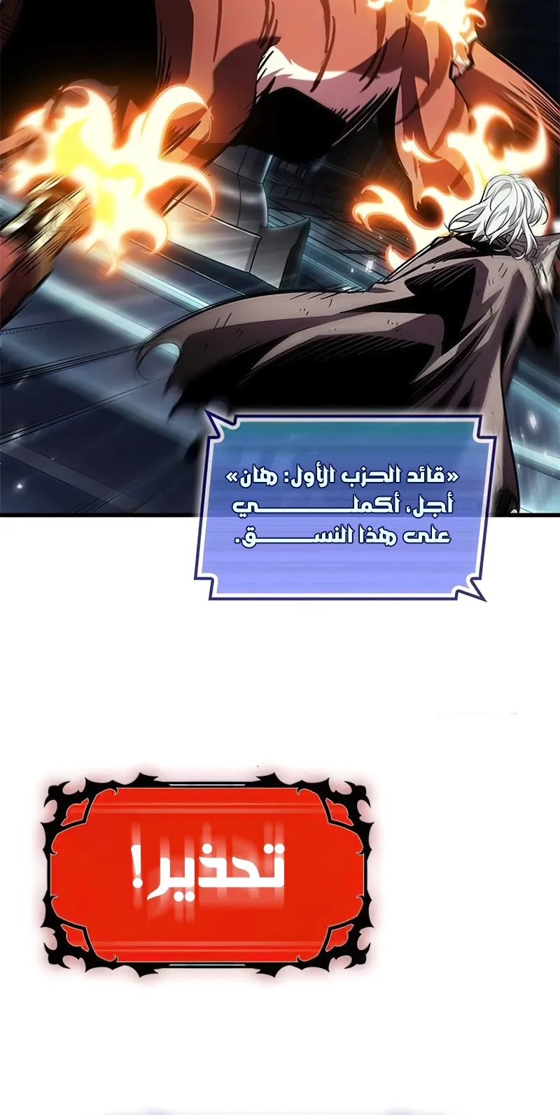 الصفحة 47 من 93