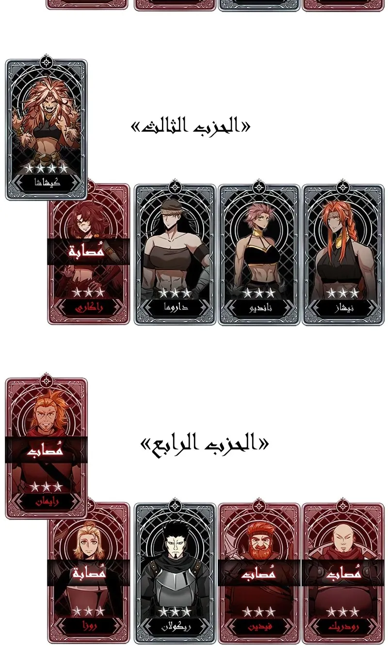 الصفحة 91 من 93