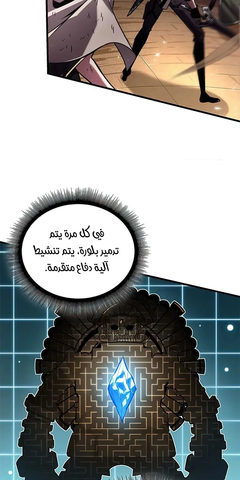 الصفحة 81 من 93