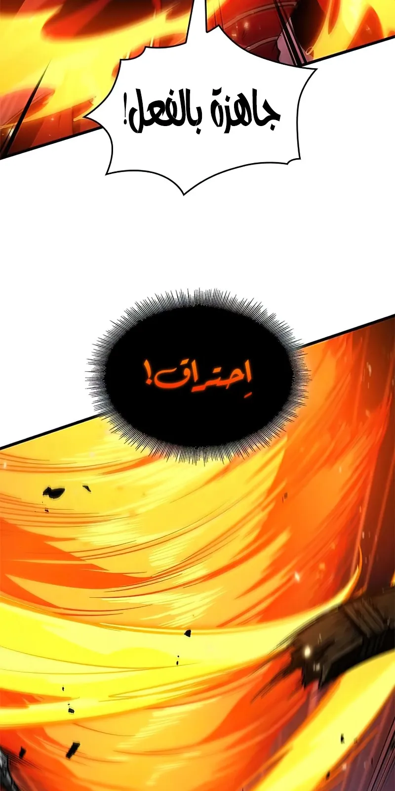 الصفحة 50 من 93