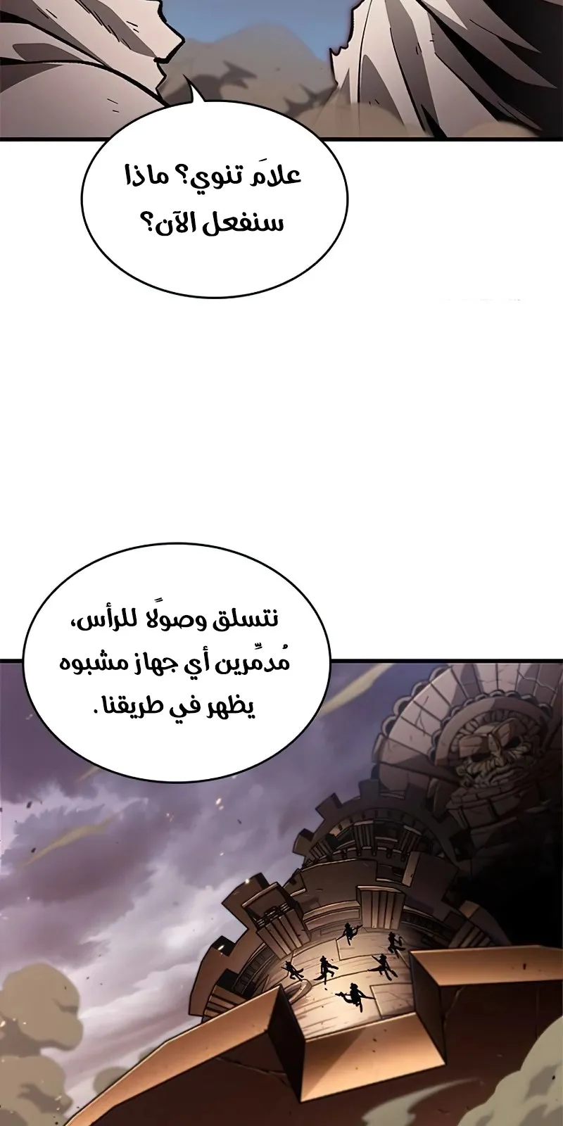 الصفحة 16 من 93