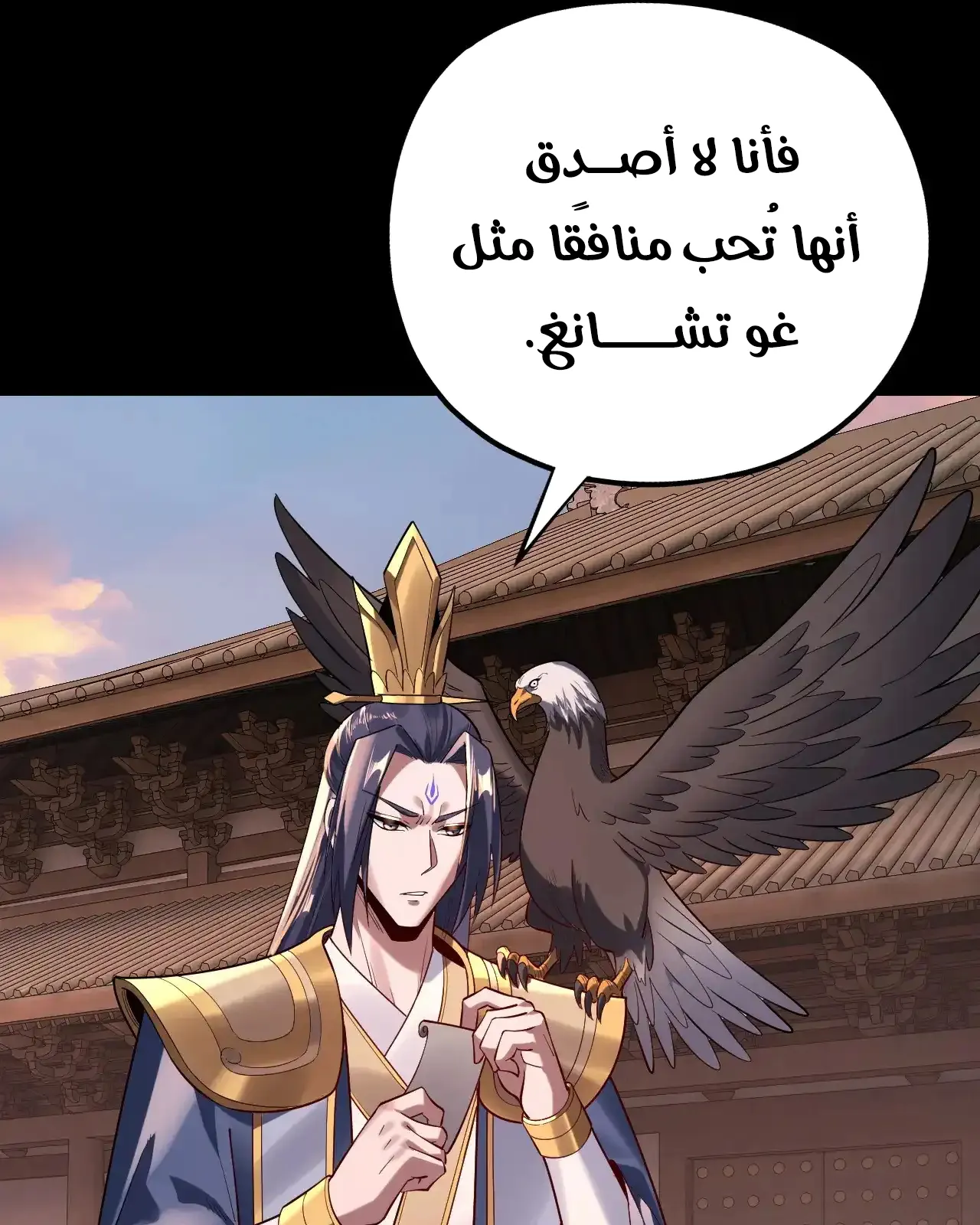 الصفحة 11 من 91