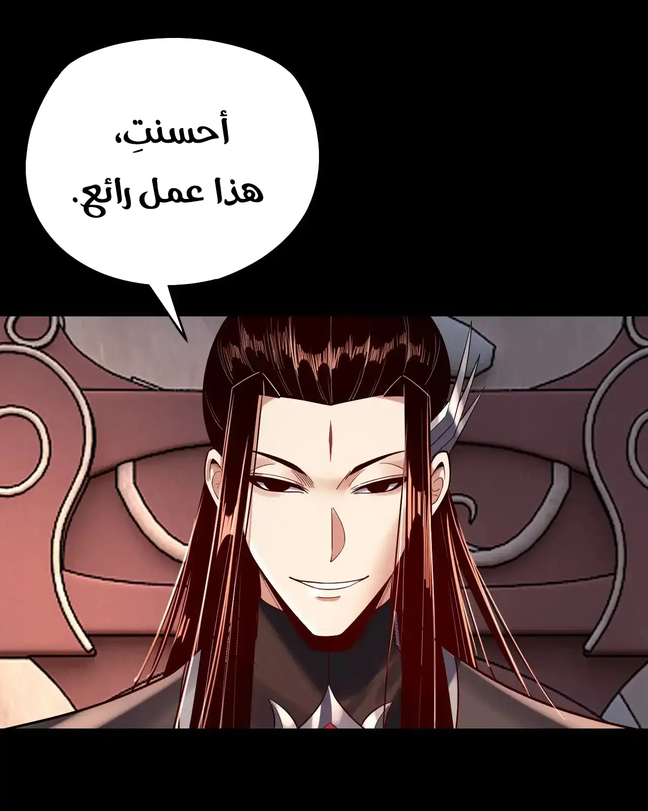 الصفحة 61 من 91