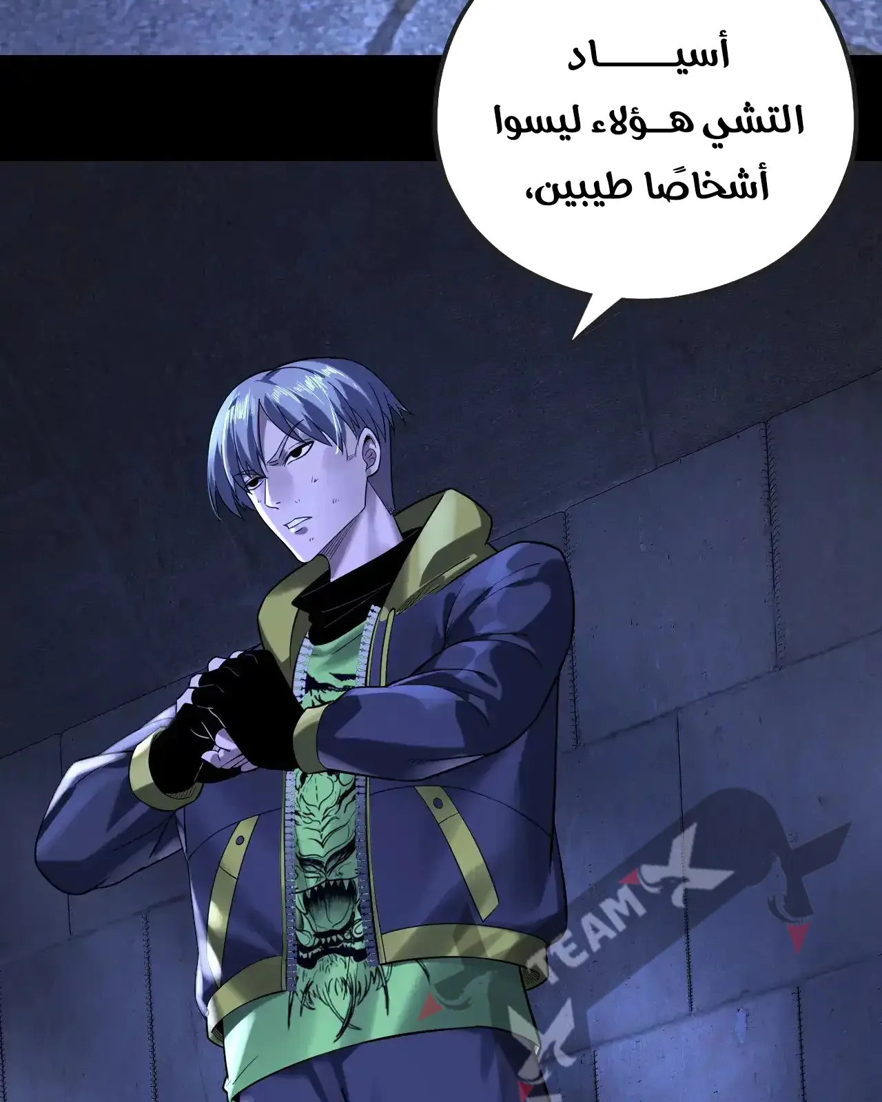 الصفحة 87 من 91