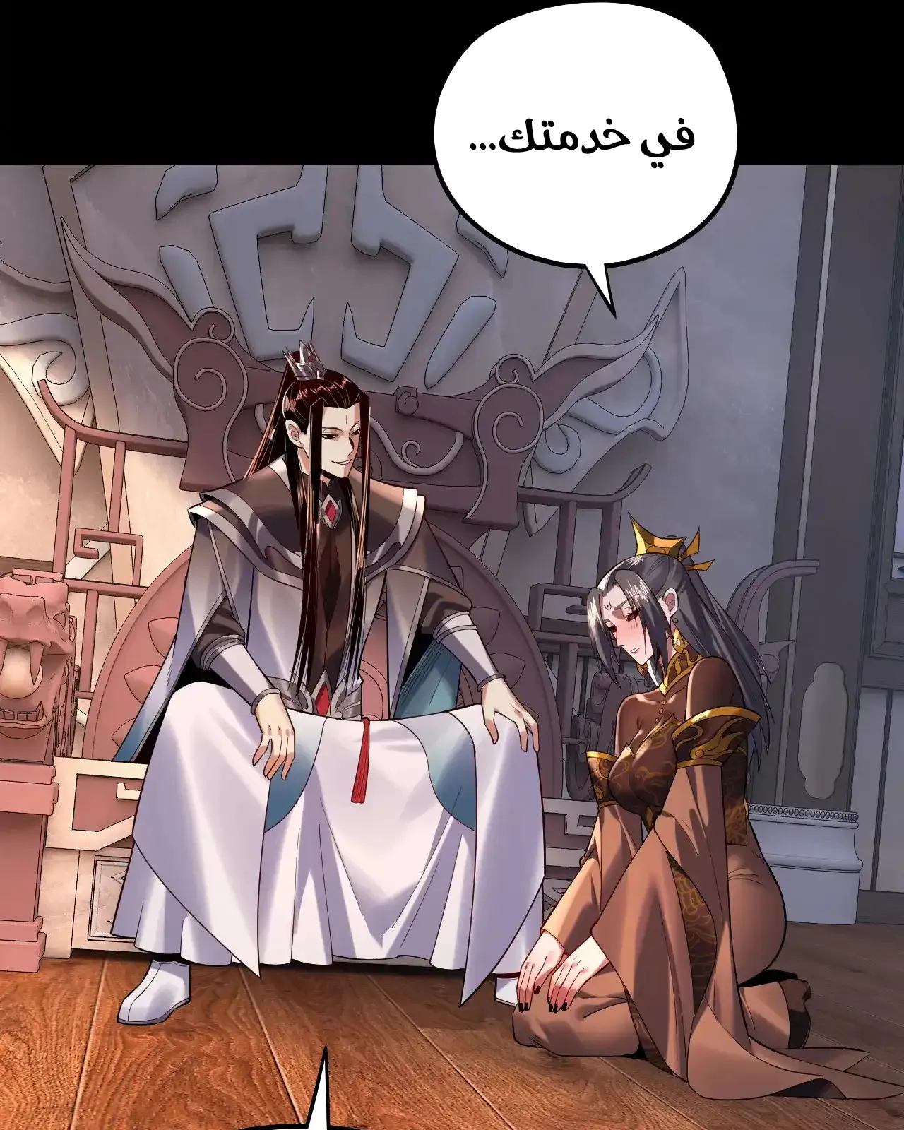 الصفحة 62 من 91