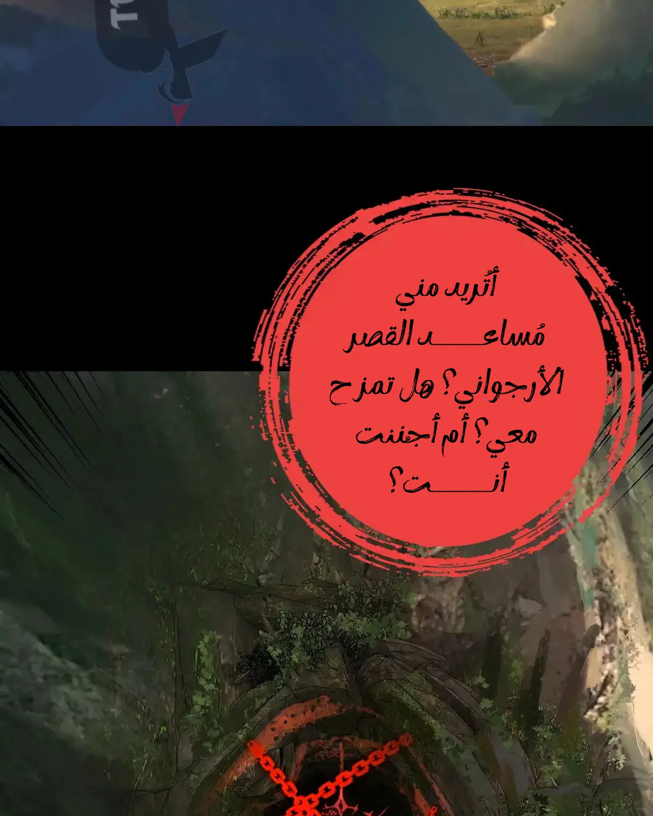 الصفحة 18 من 91