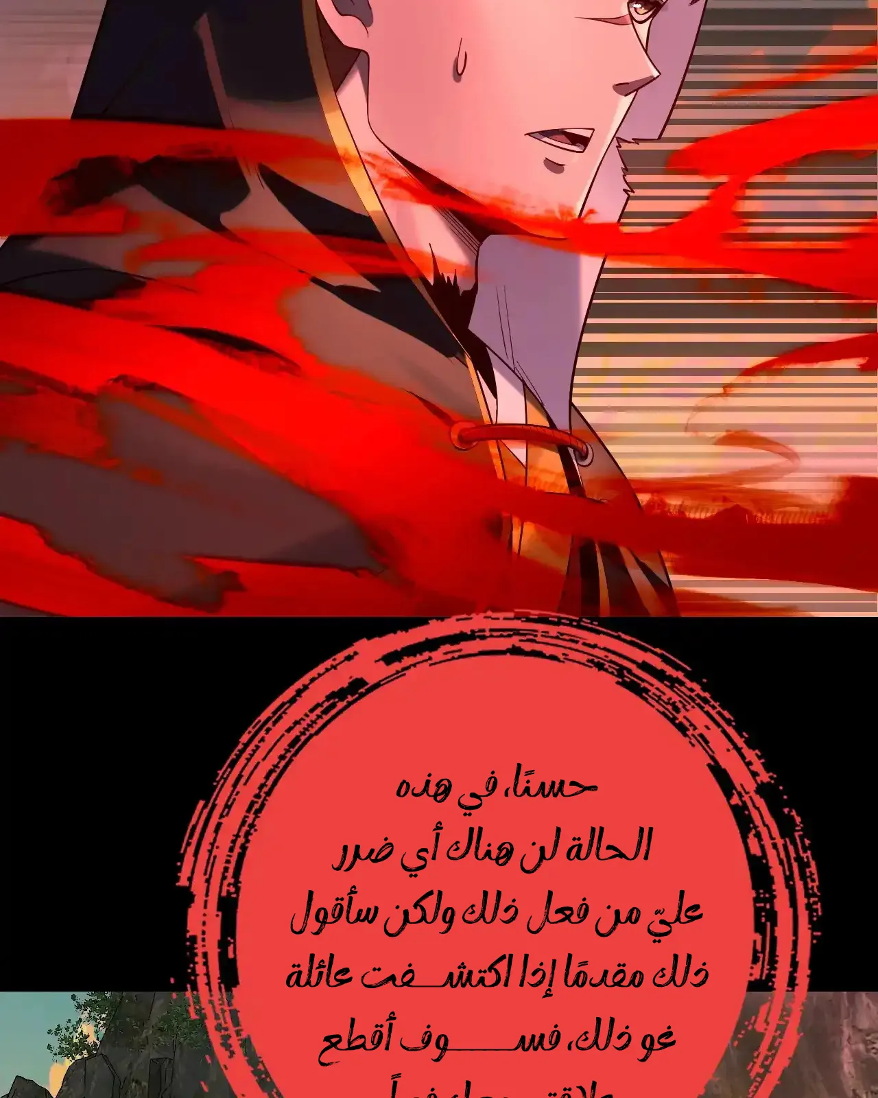 الصفحة 26 من 91