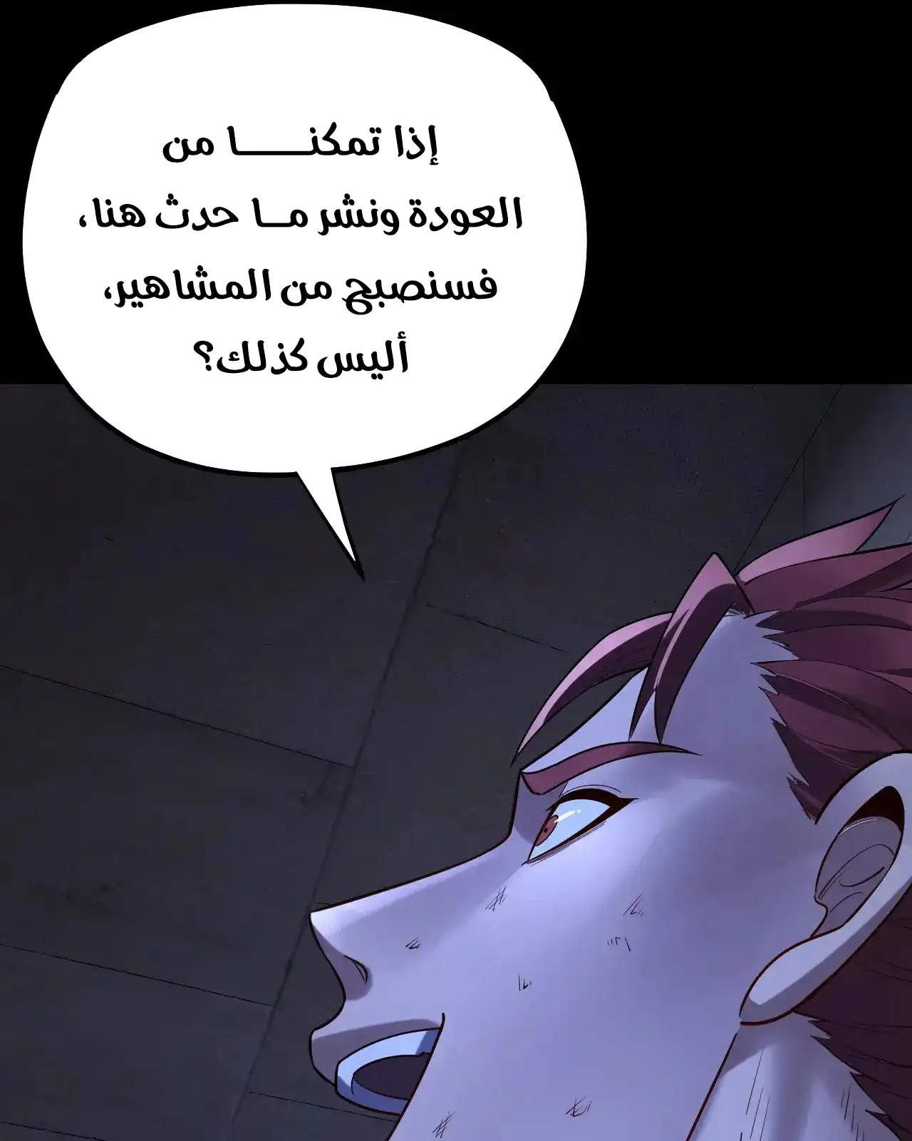 الصفحة 80 من 91