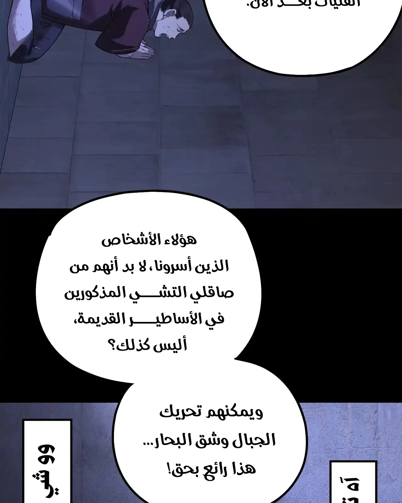 الصفحة 78 من 91