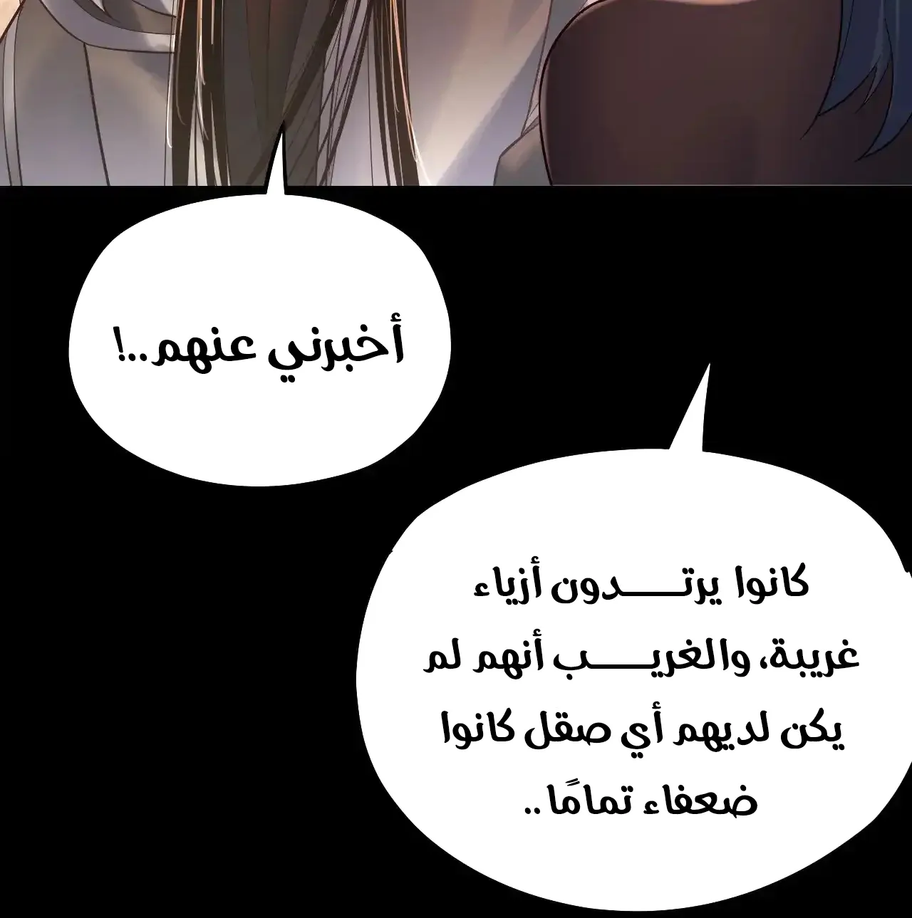 الصفحة 66 من 91