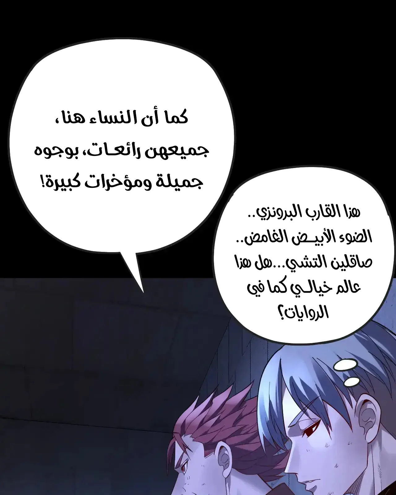 الصفحة 82 من 91