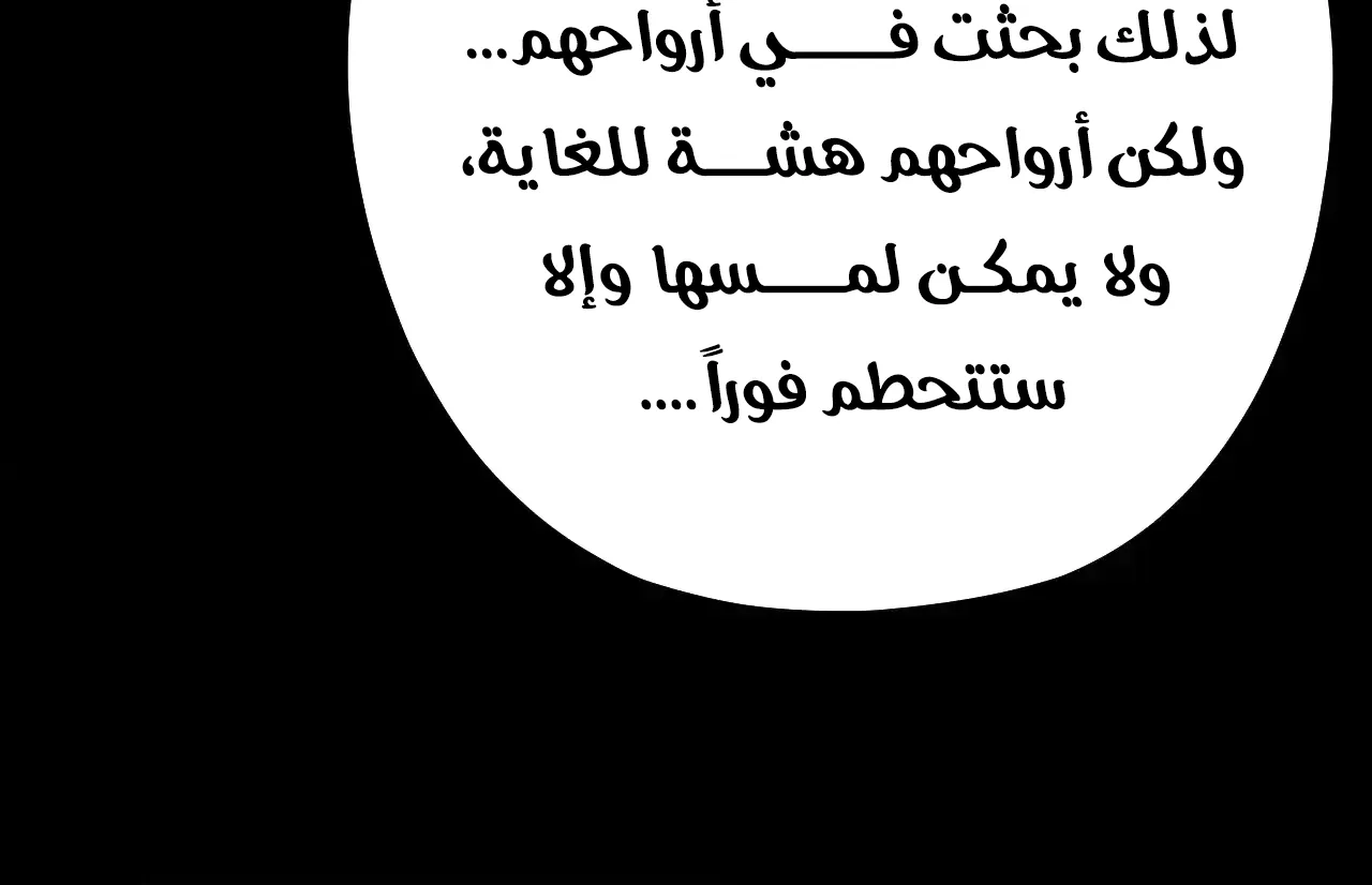 الصفحة 70 من 91