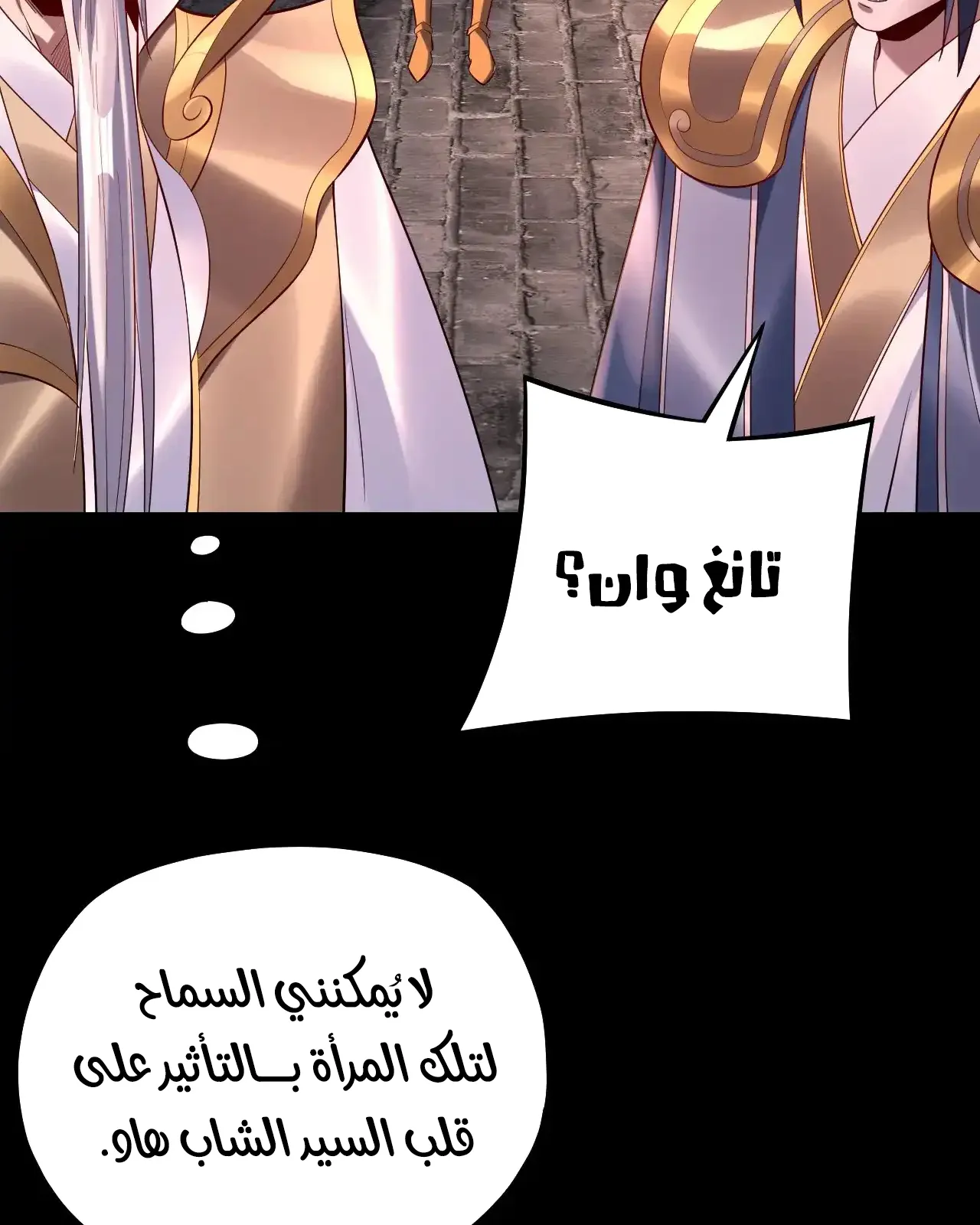 الصفحة 37 من 91