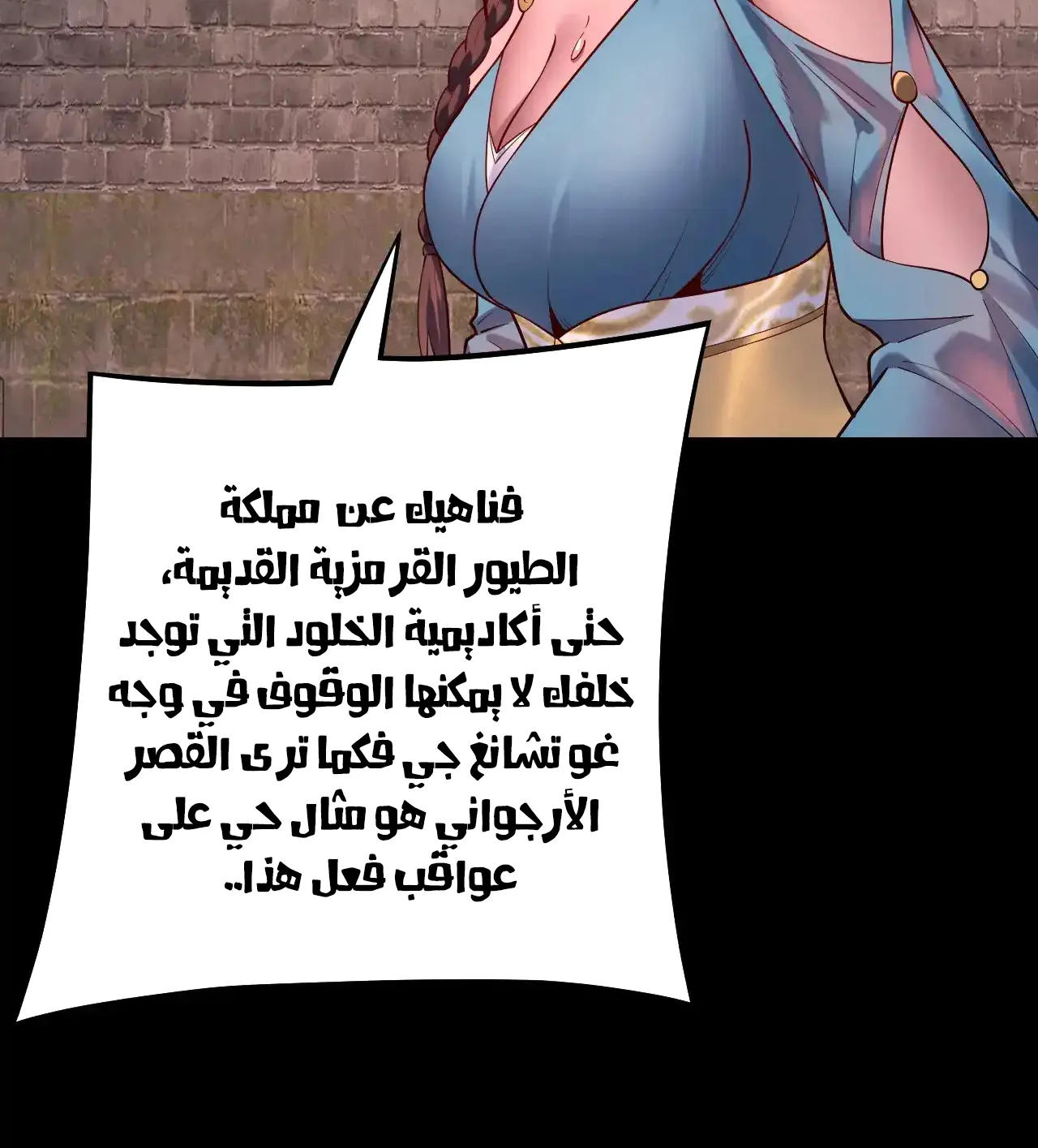 الصفحة 41 من 91