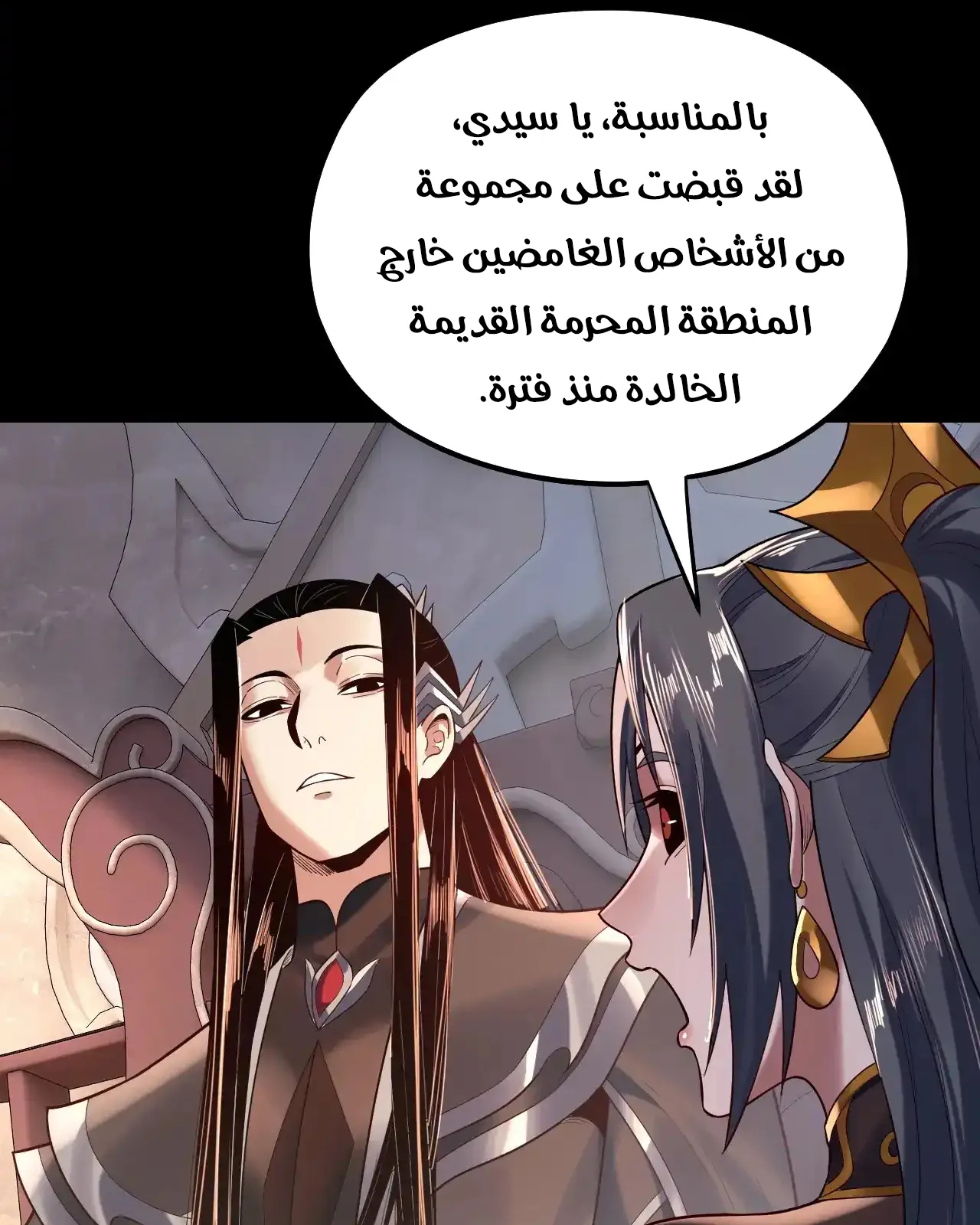 الصفحة 65 من 91