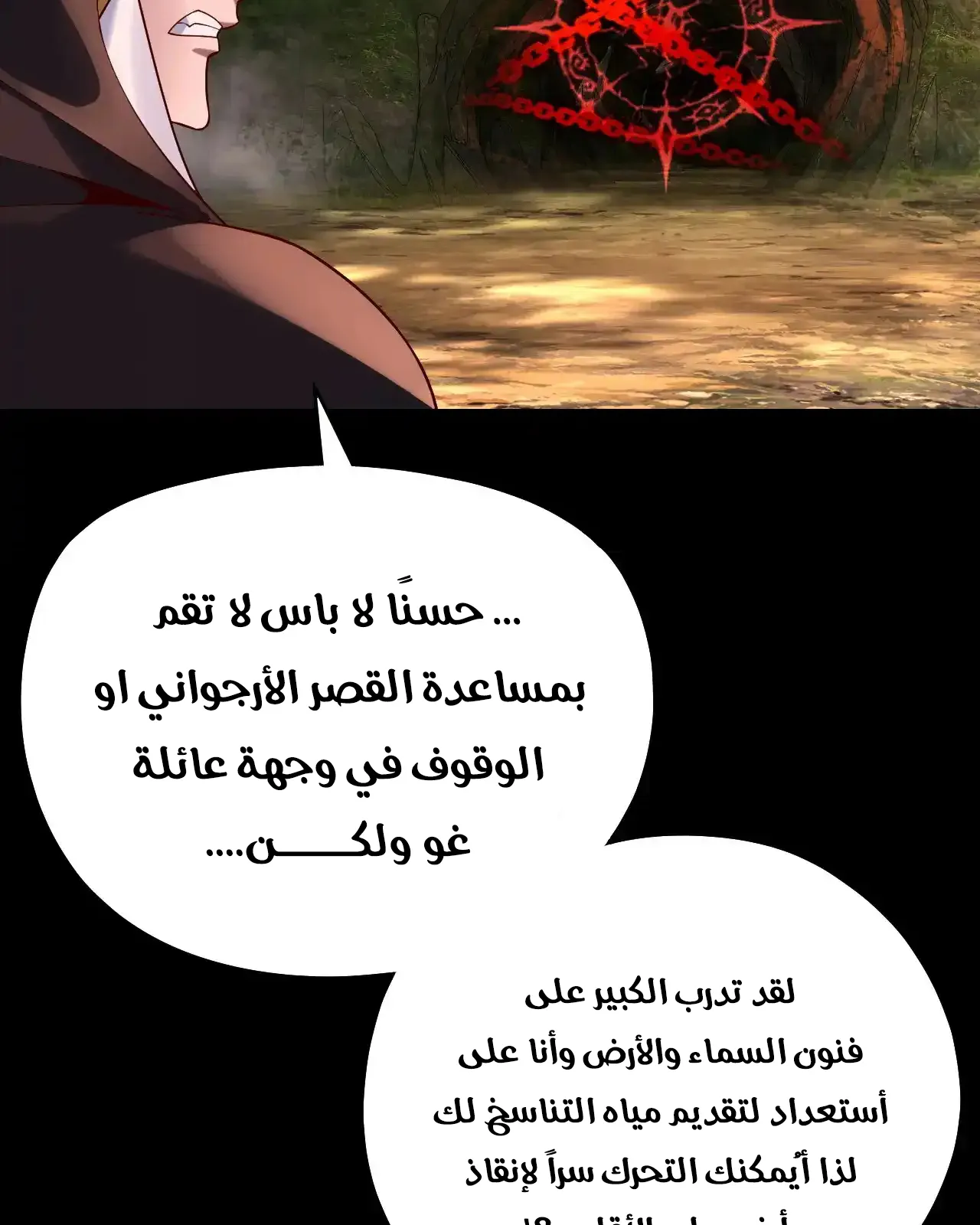 الصفحة 21 من 91